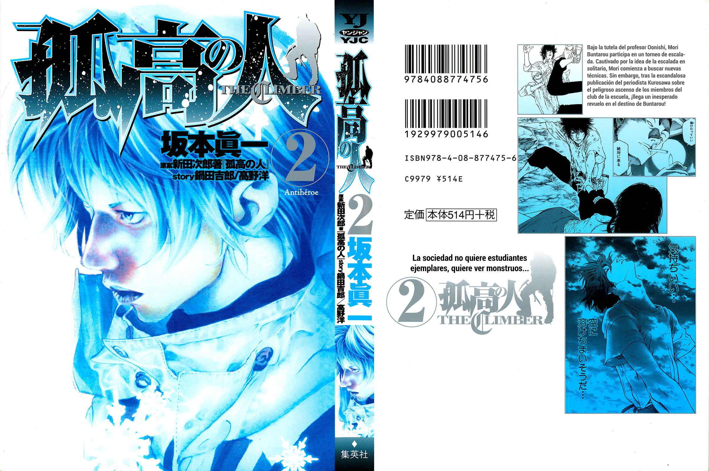 Read The Climber ES Manga Online