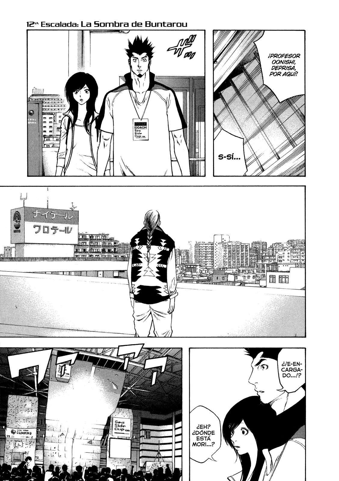 Read The Climber ES Manga Online