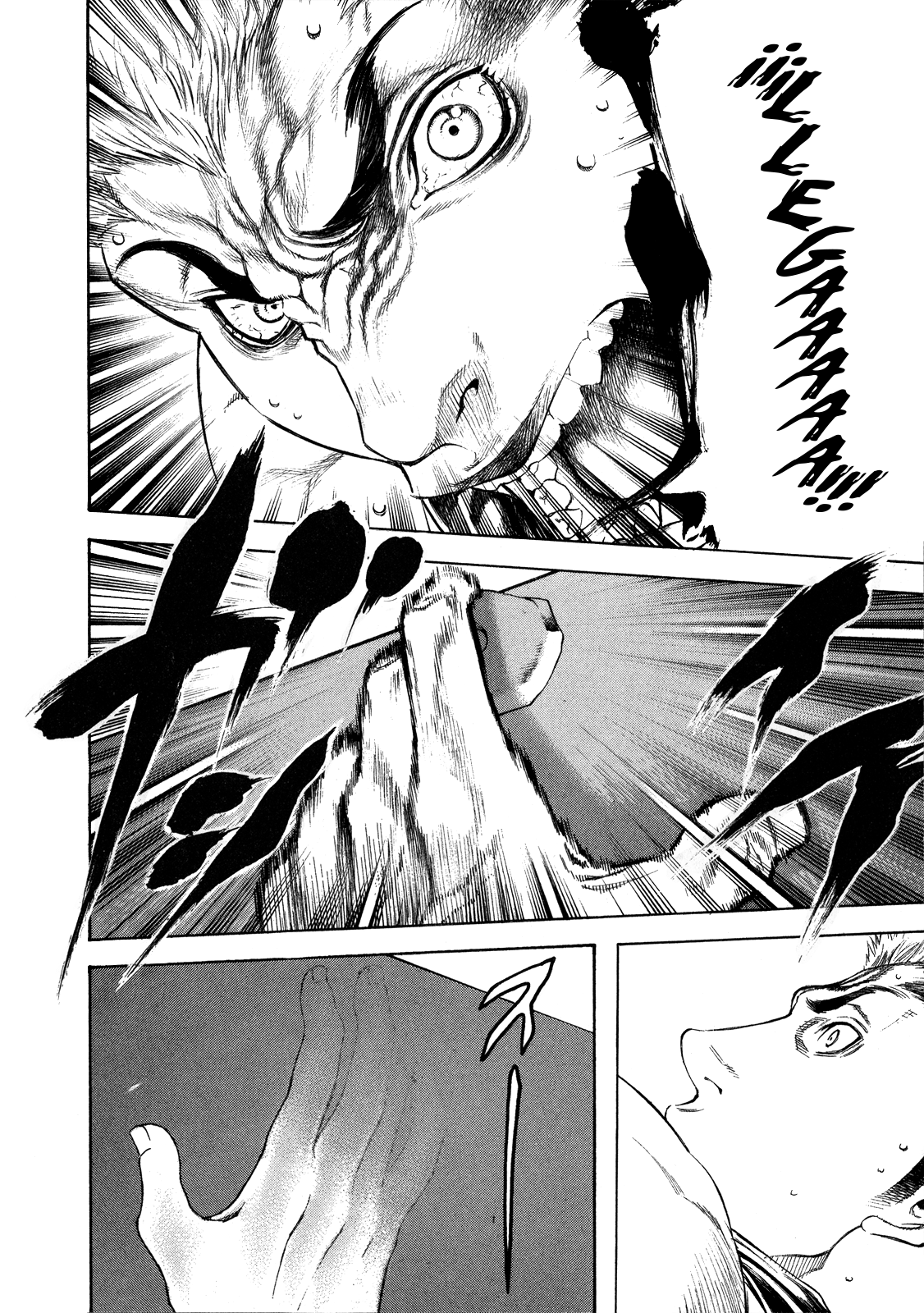 Read The Climber ES Manga Online