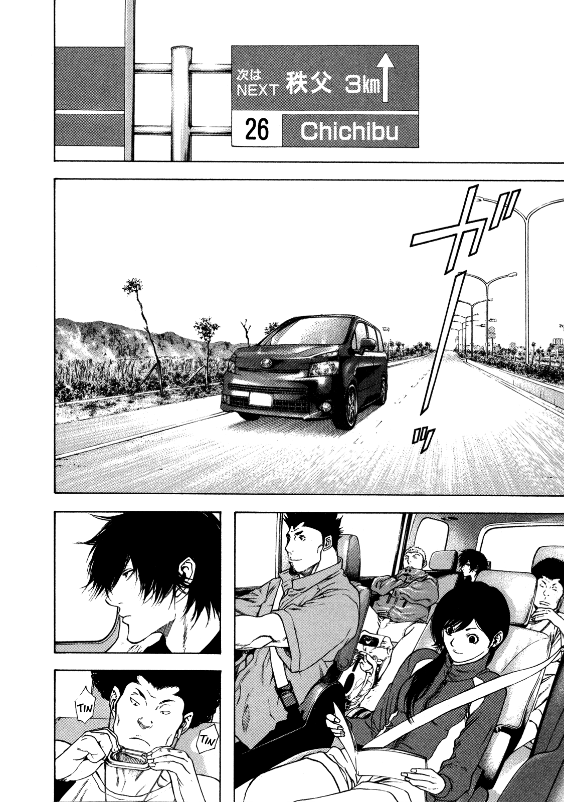 Read The Climber ES Manga Online