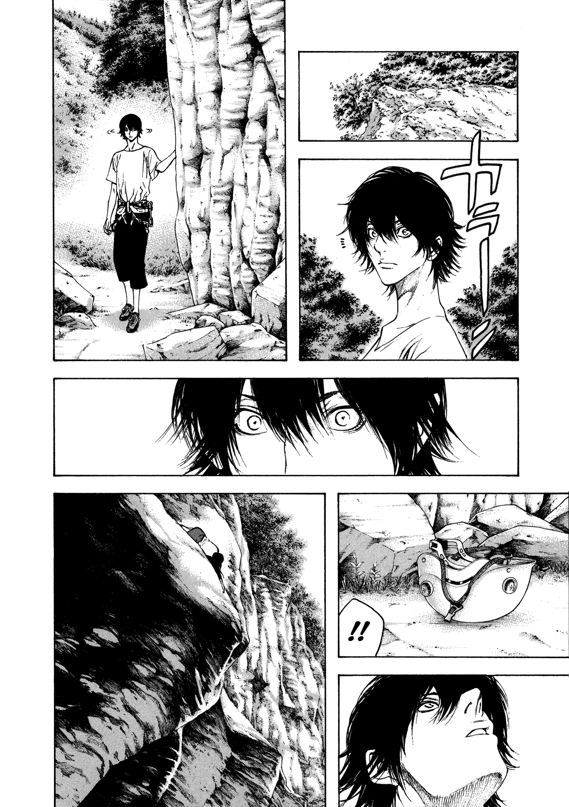 Read The Climber ES Manga Online