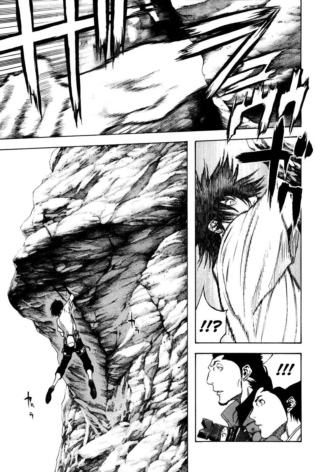 Read The Climber ES Manga Online