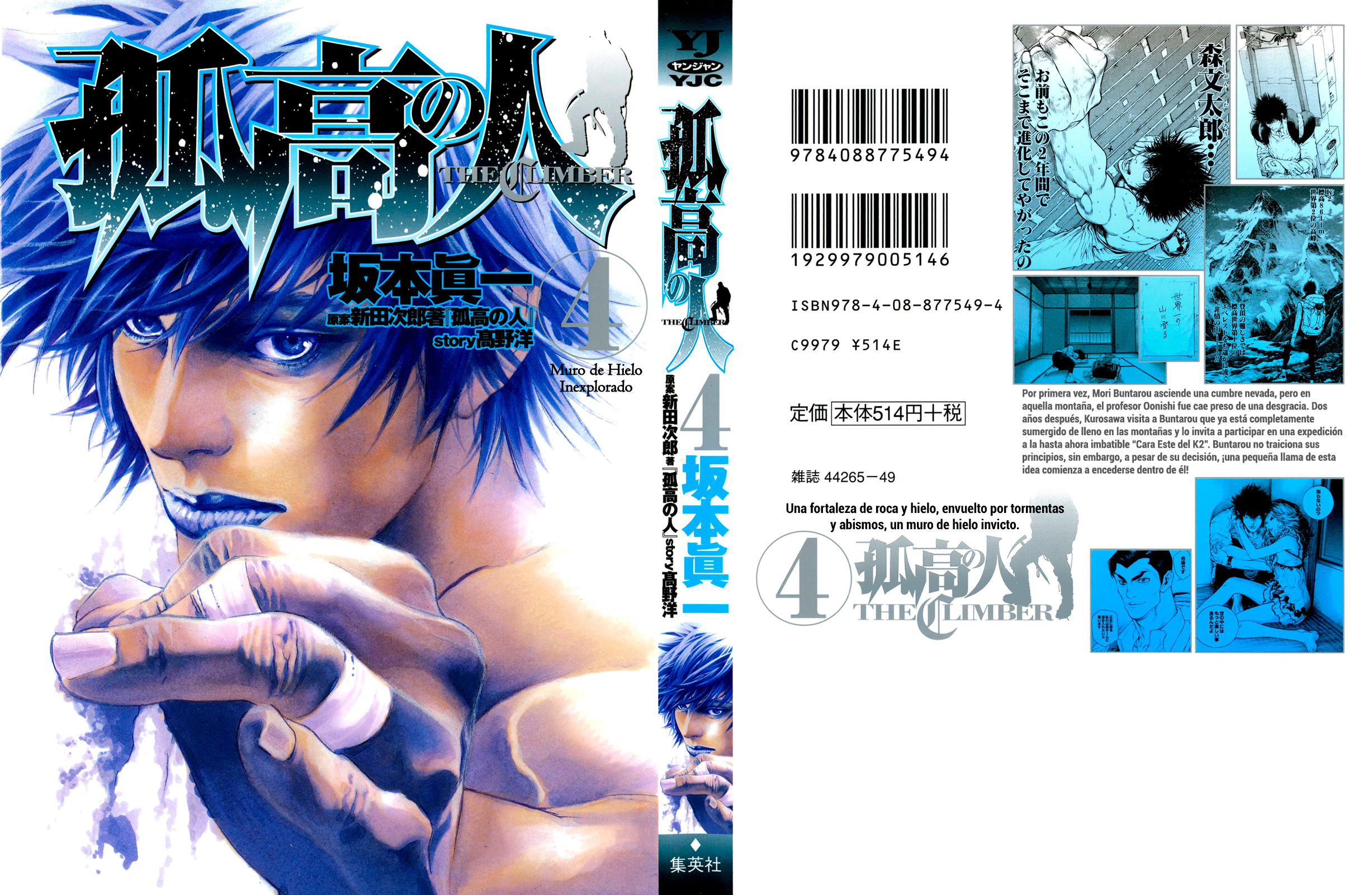 Read The Climber ES Manga Online
