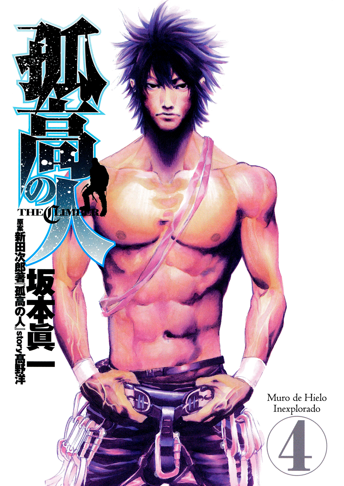 Read The Climber ES Manga Online