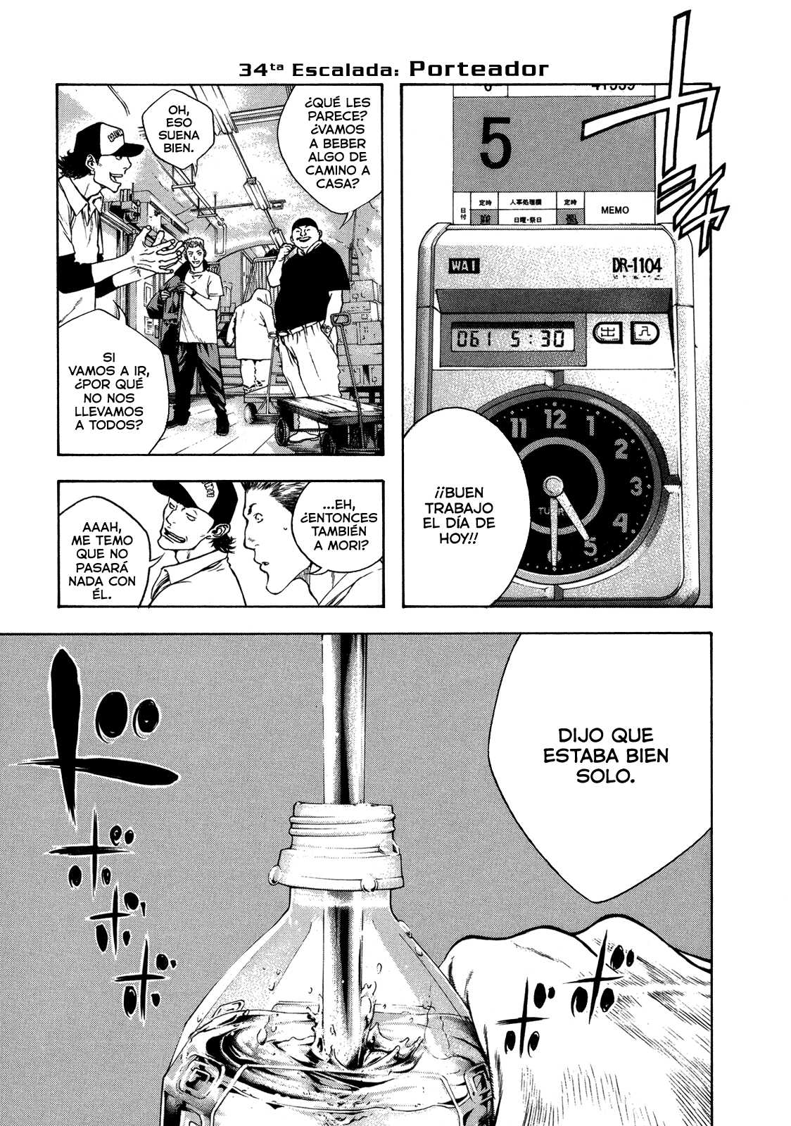 Read The Climber ES Manga Online