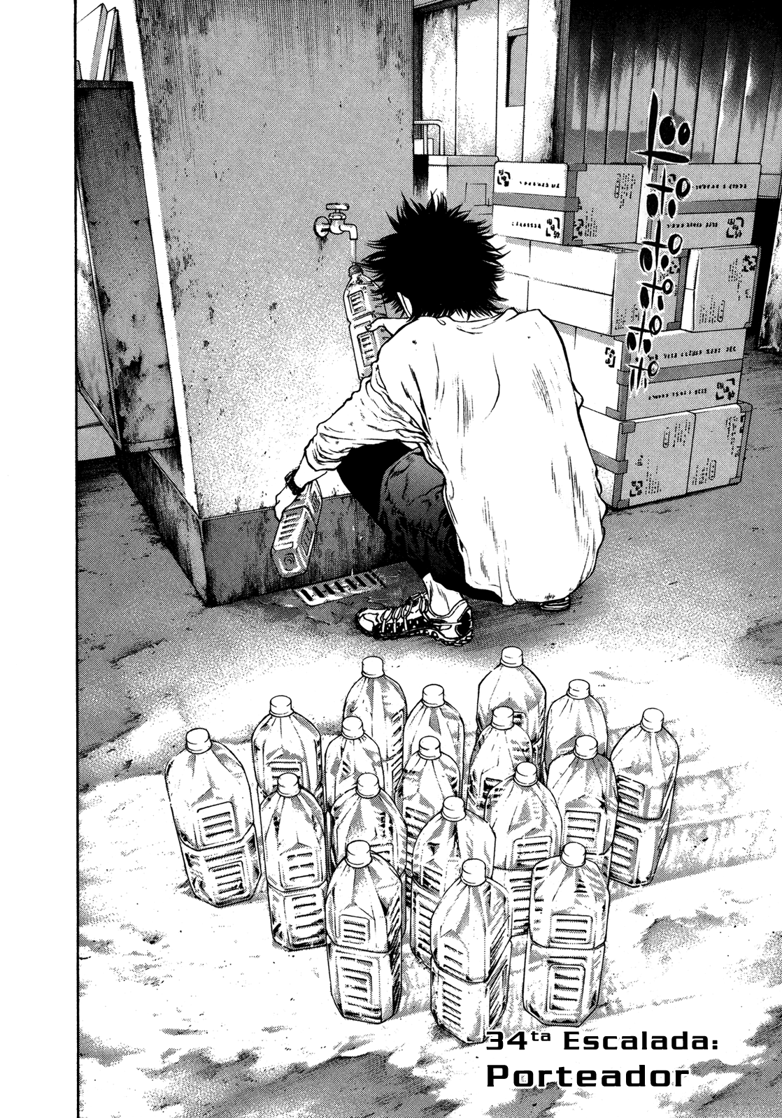 Read The Climber ES Manga Online