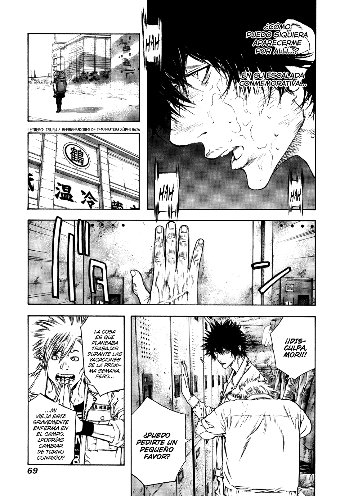 Read The Climber ES Manga Online
