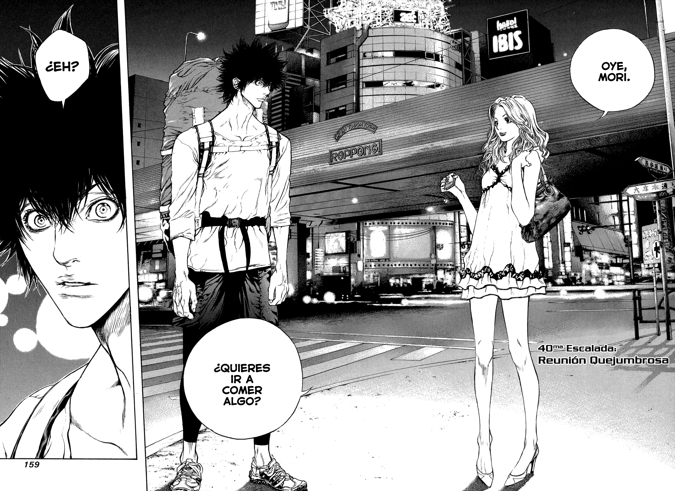 Read The Climber ES Manga Online