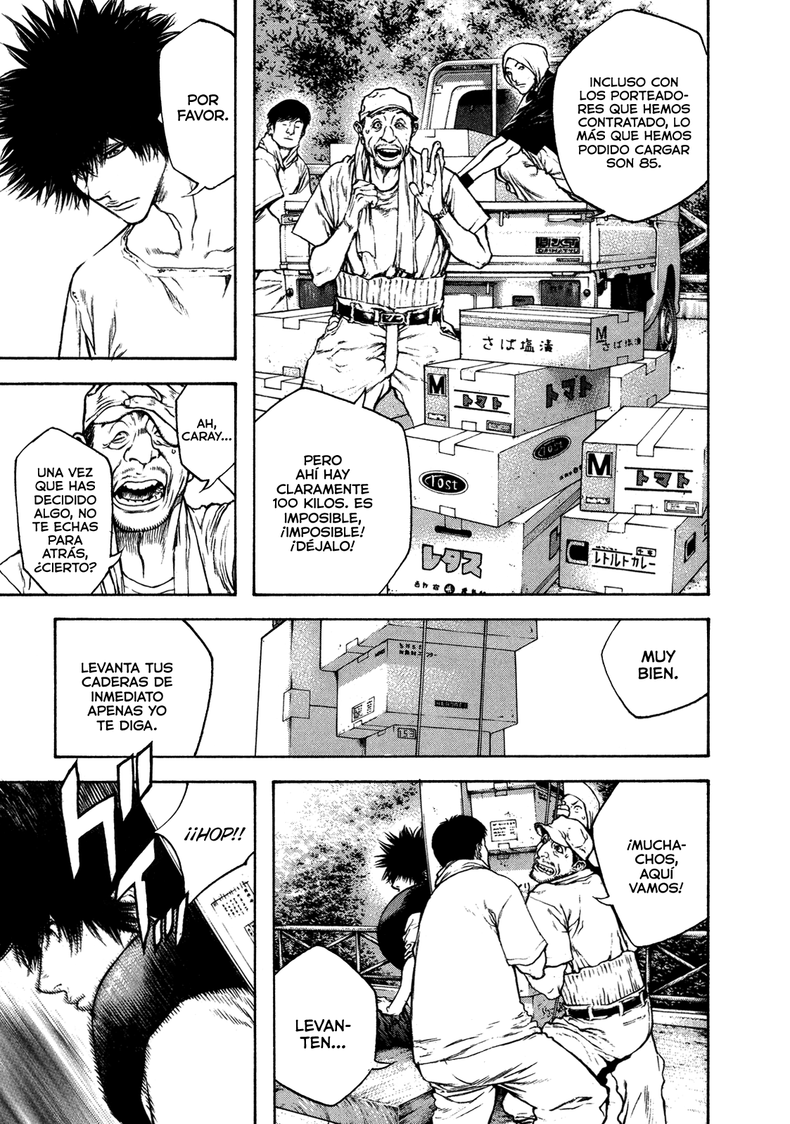 Read The Climber ES Manga Online