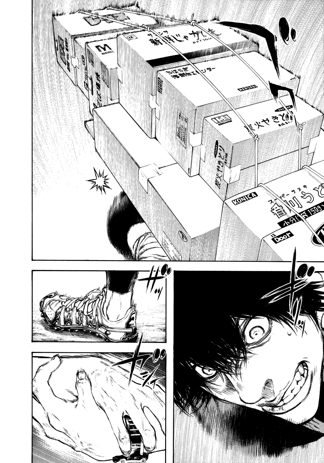 Read The Climber ES Manga Online
