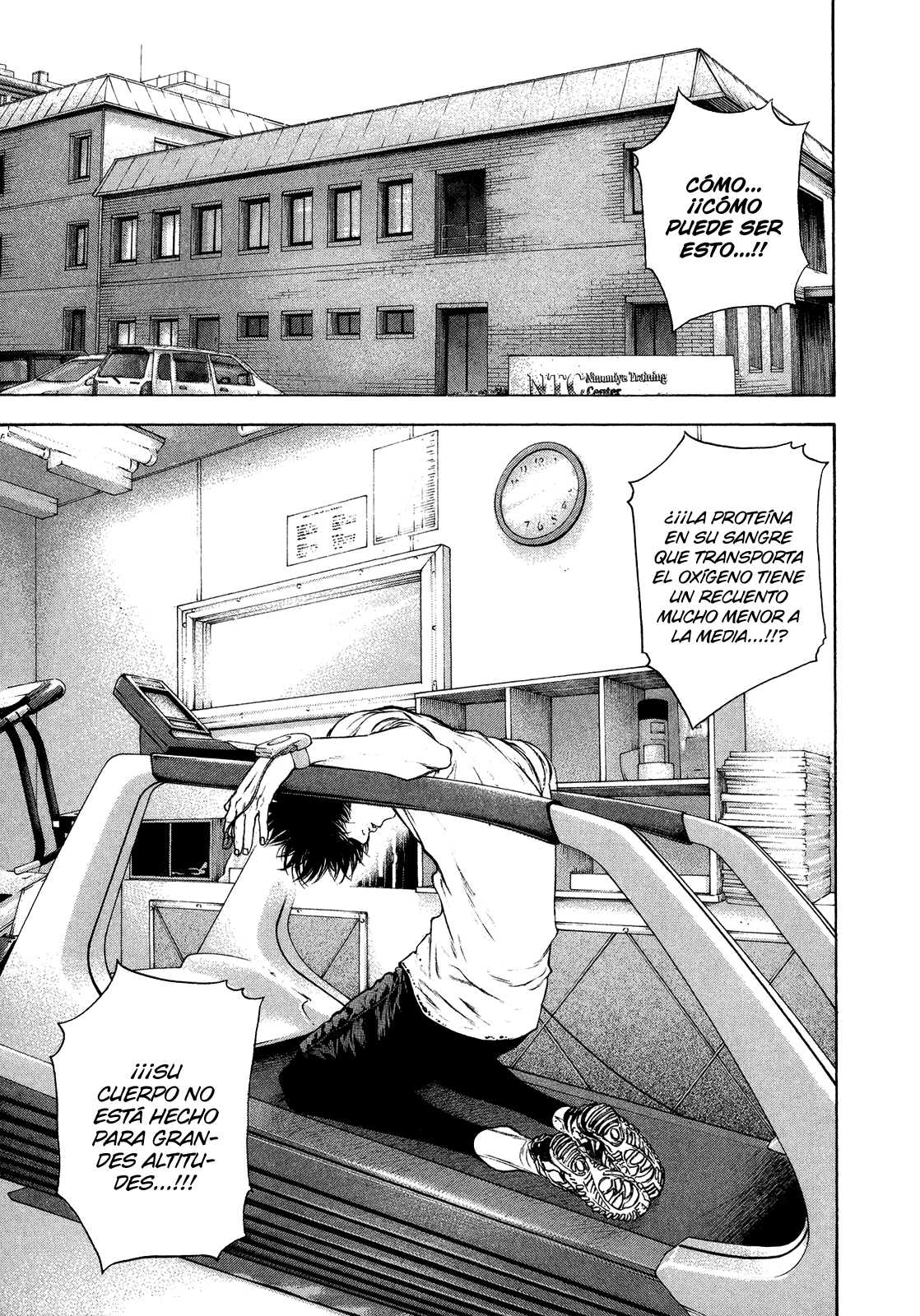 Read The Climber ES Manga Online