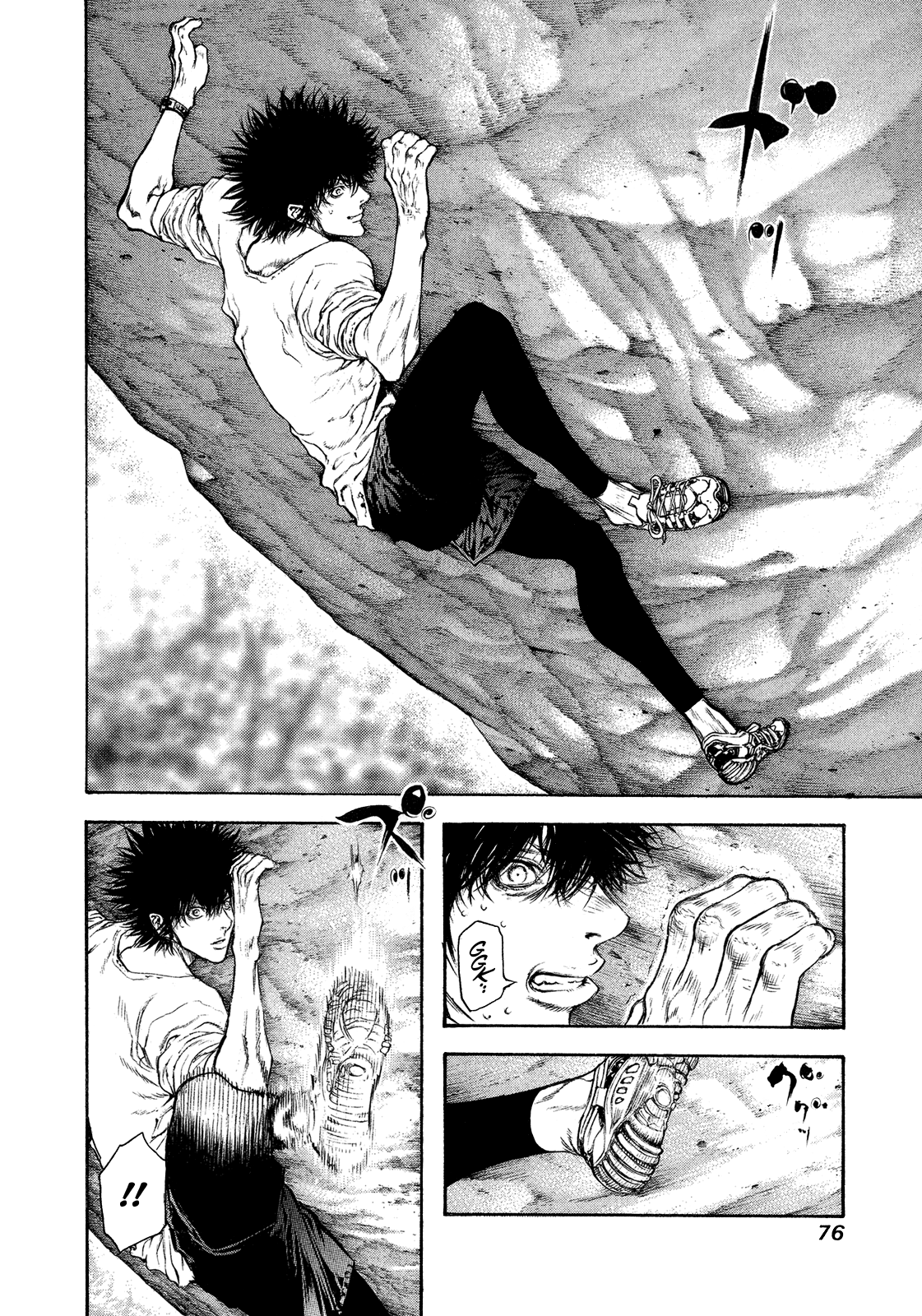 Read The Climber ES Manga Online