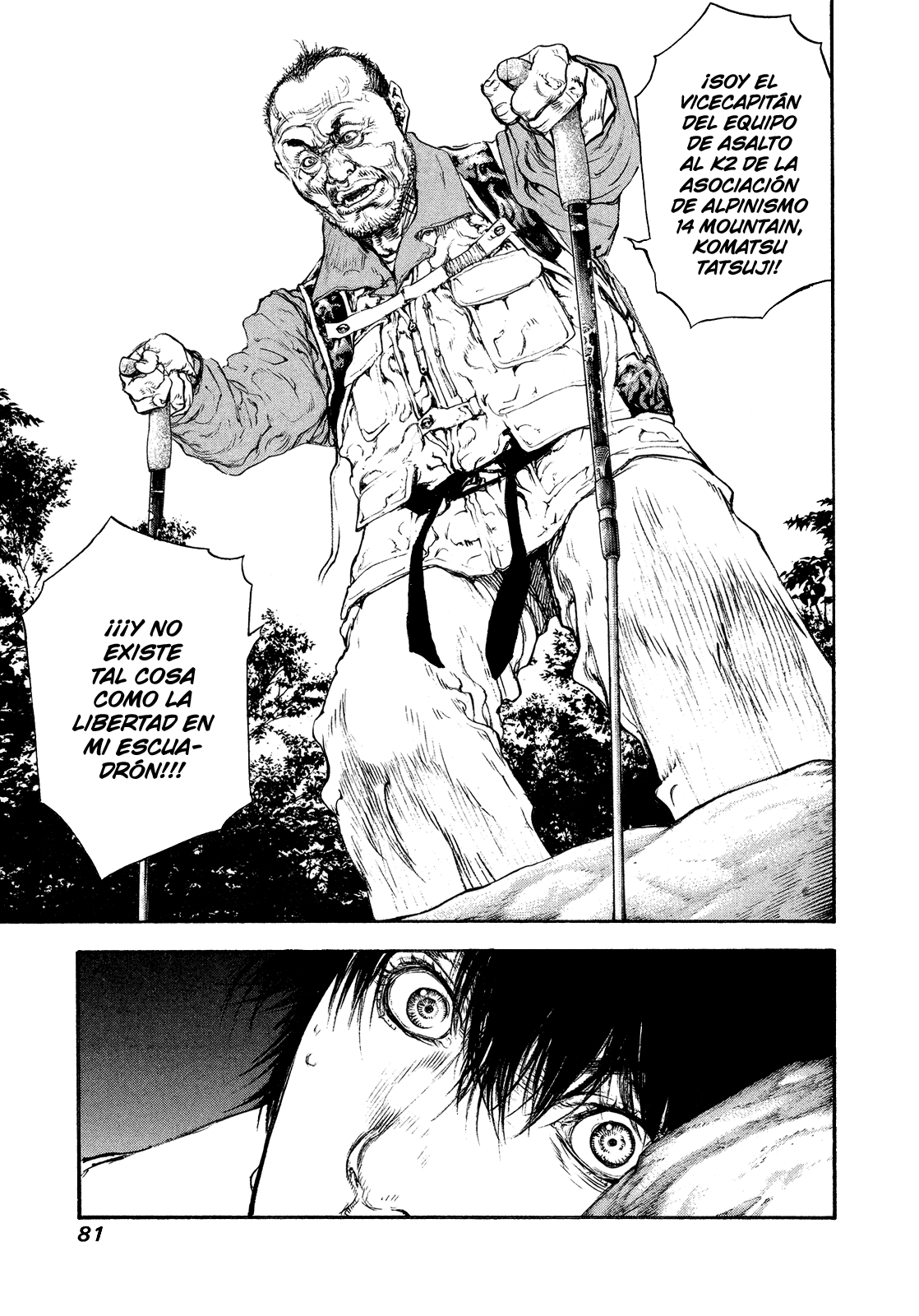 Read The Climber ES Manga Online