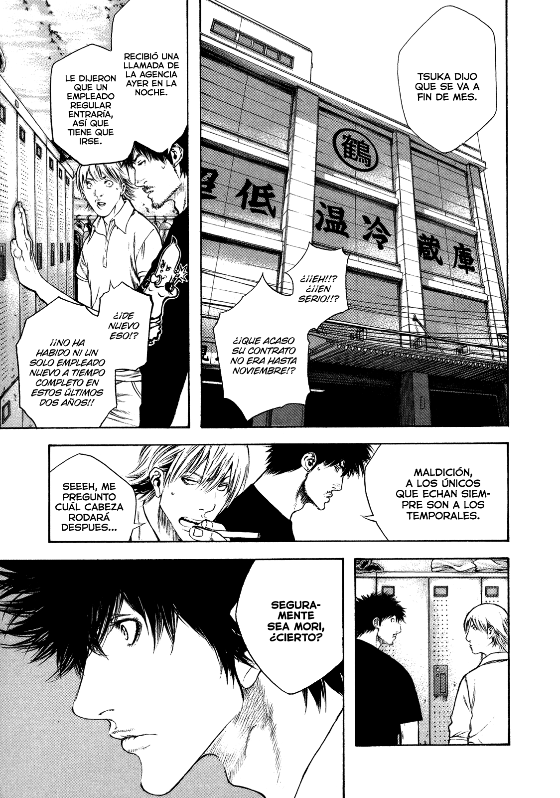 Read The Climber ES Manga Online