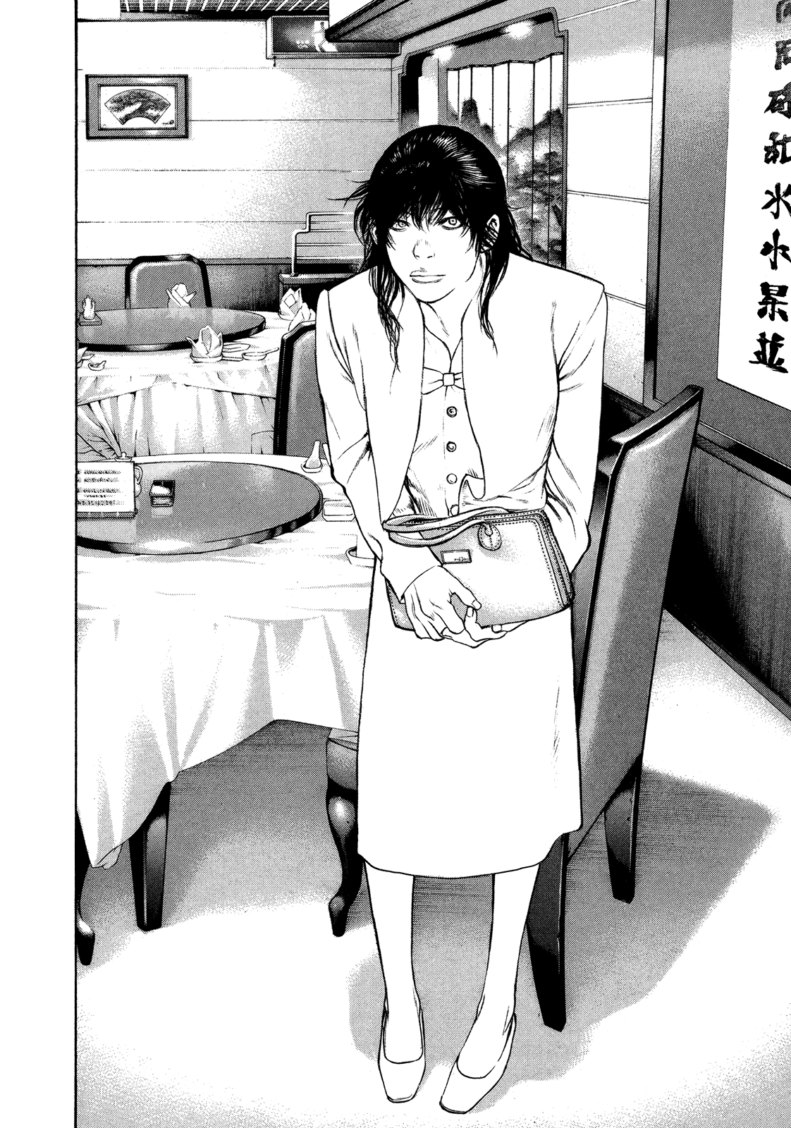 Read The Climber ES Manga Online