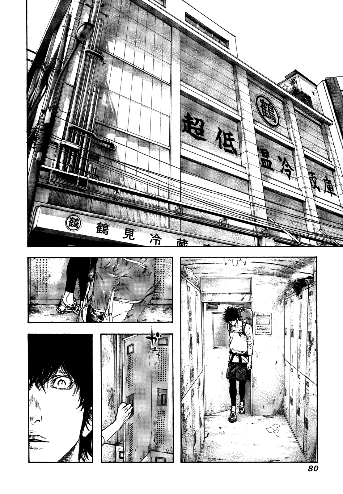Read The Climber ES Manga Online