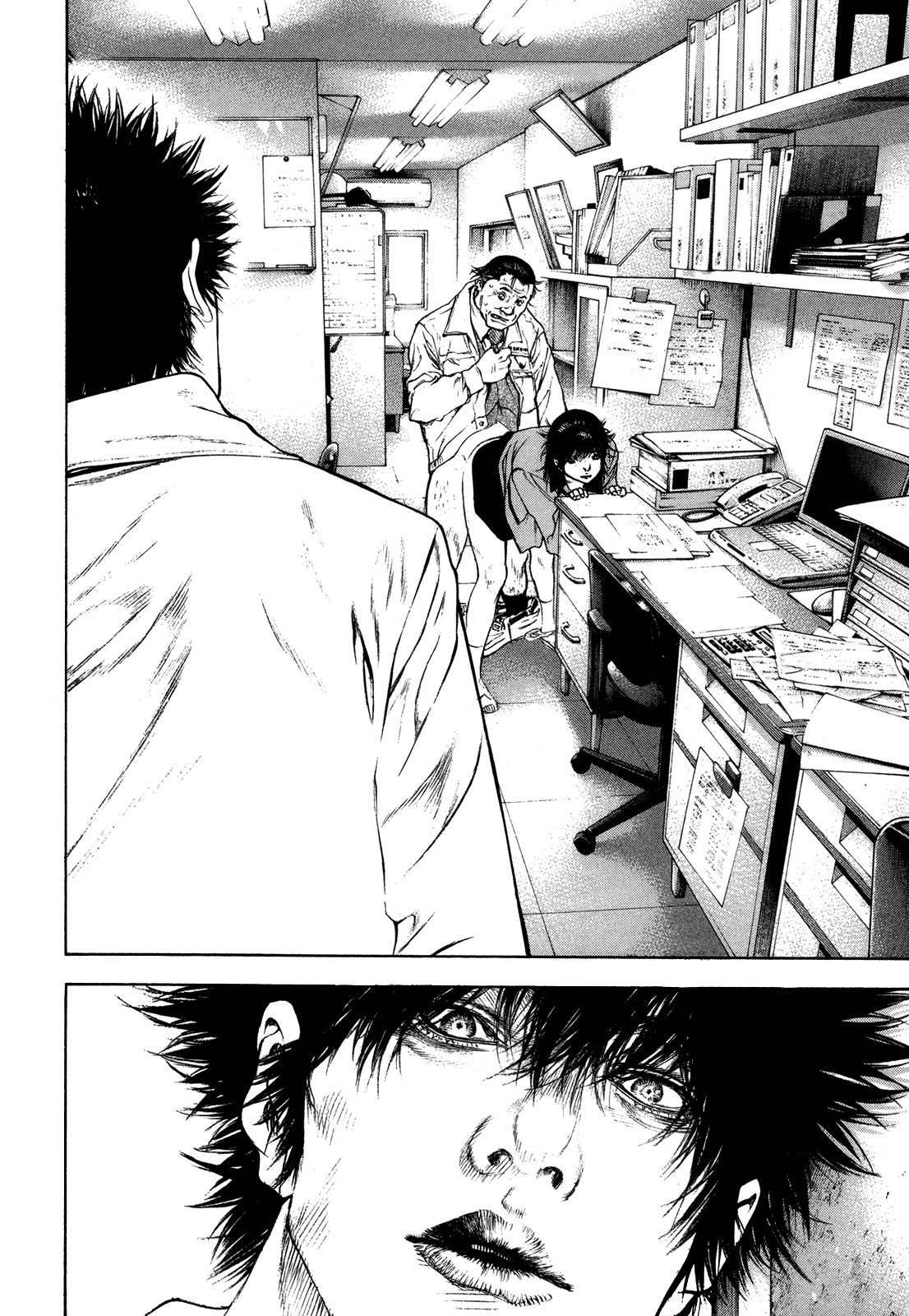 Read The Climber ES Manga Online