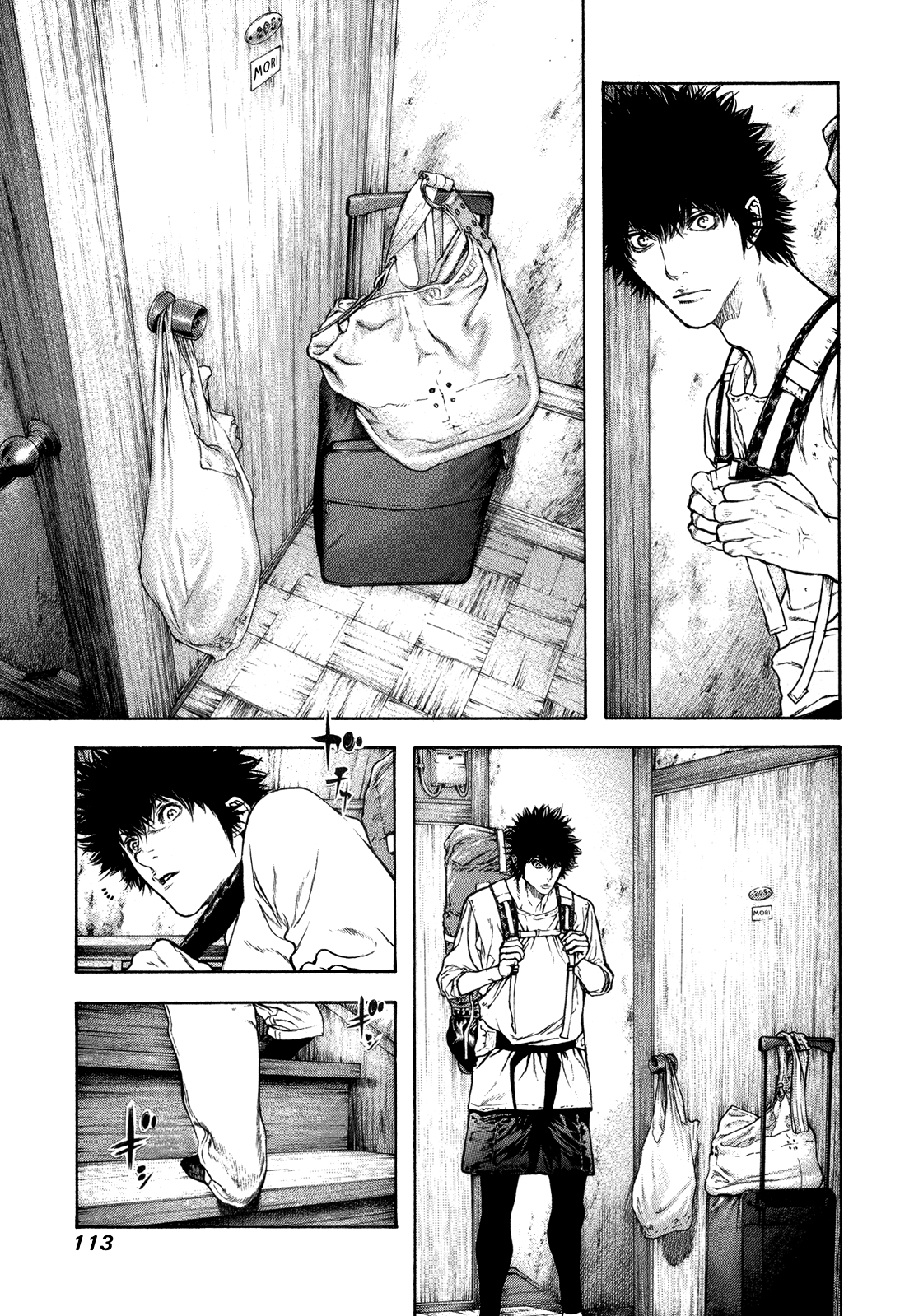 Read The Climber ES Manga Online