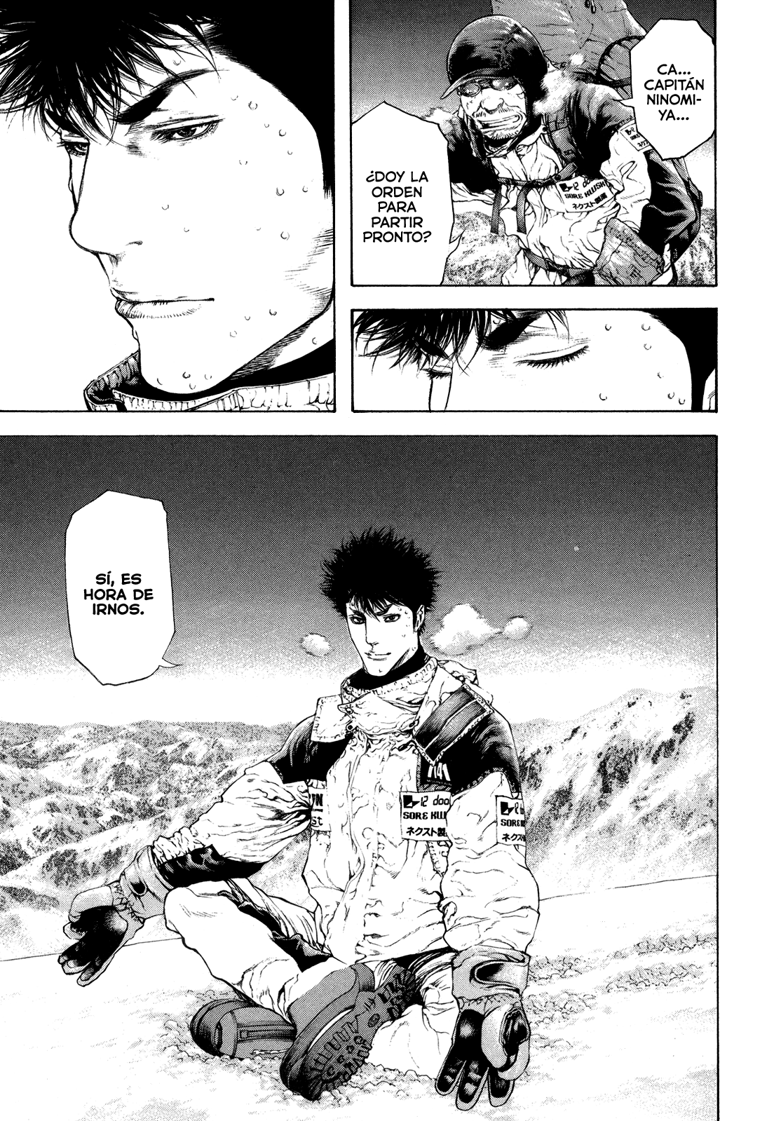 Read The Climber ES Manga Online