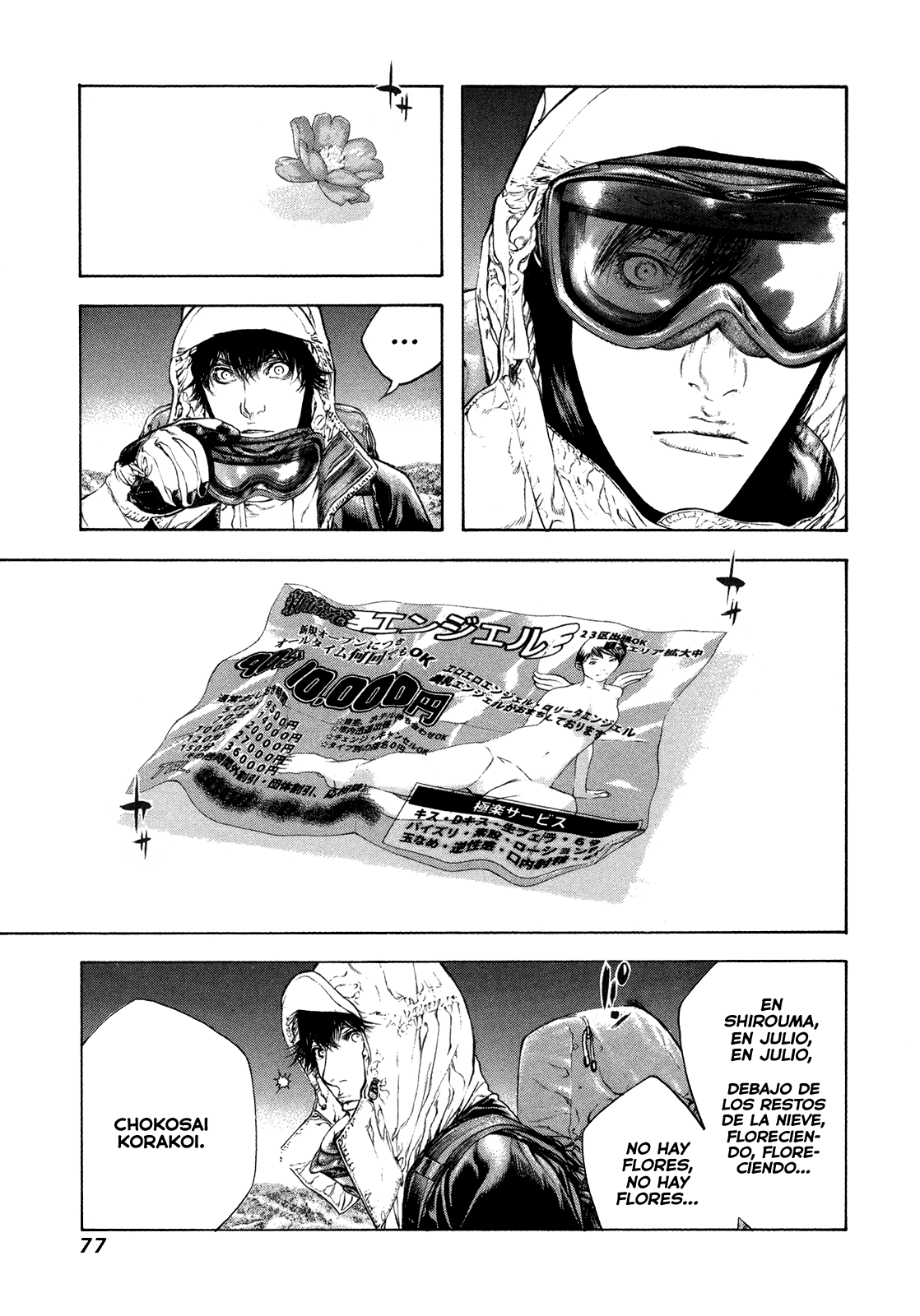 Read The Climber ES Manga Online