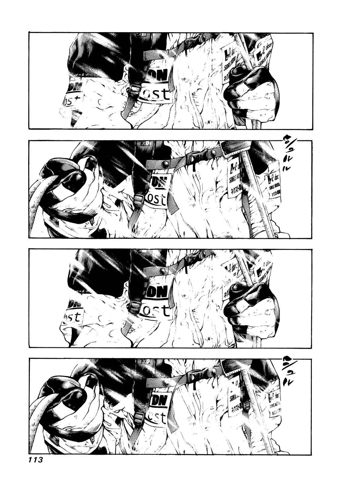 Read The Climber ES Manga Online