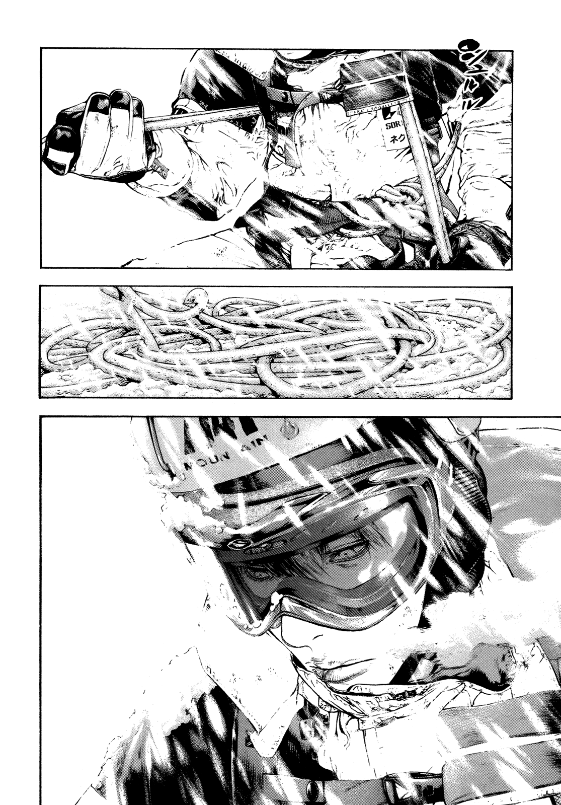 Read The Climber ES Manga Online