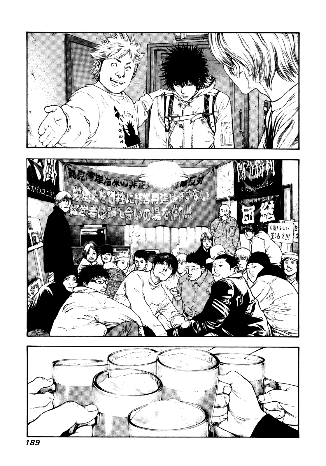 Read The Climber ES Manga Online