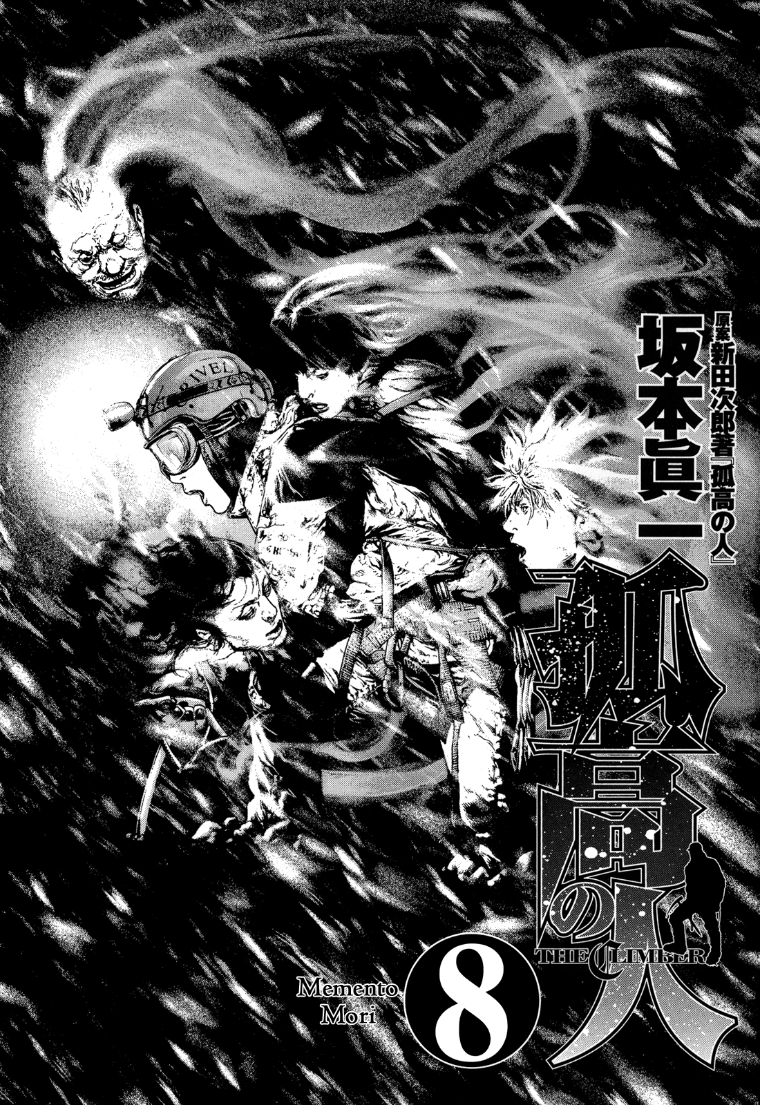 Read The Climber ES Manga Online