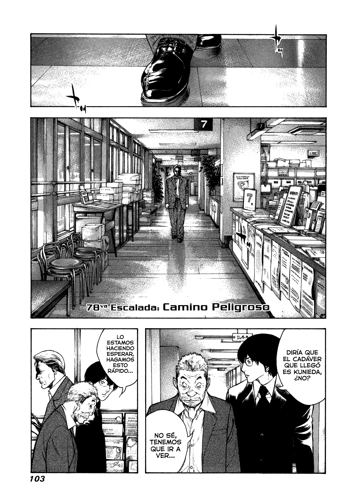 Read The Climber ES Manga Online