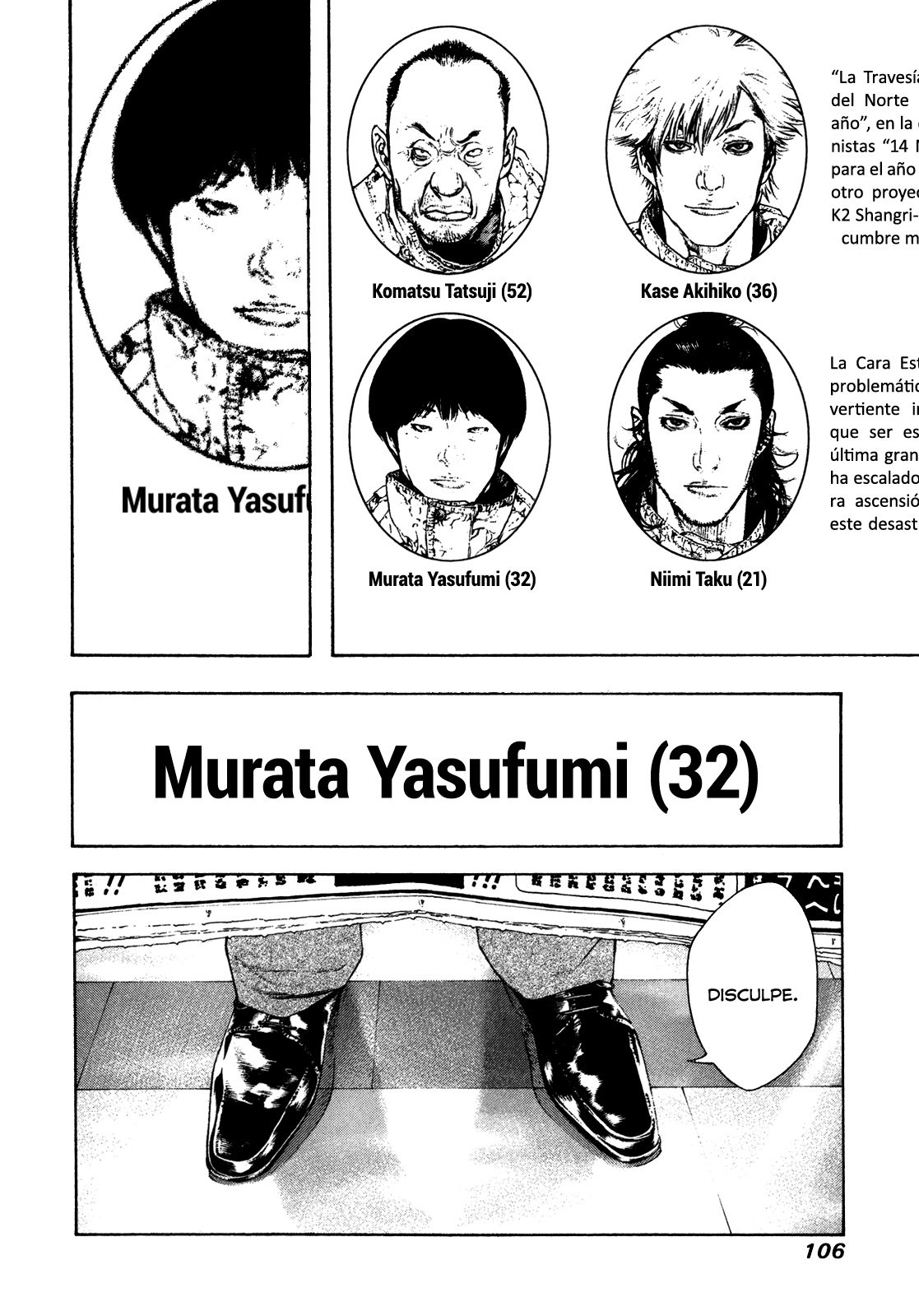 Read The Climber ES Manga Online