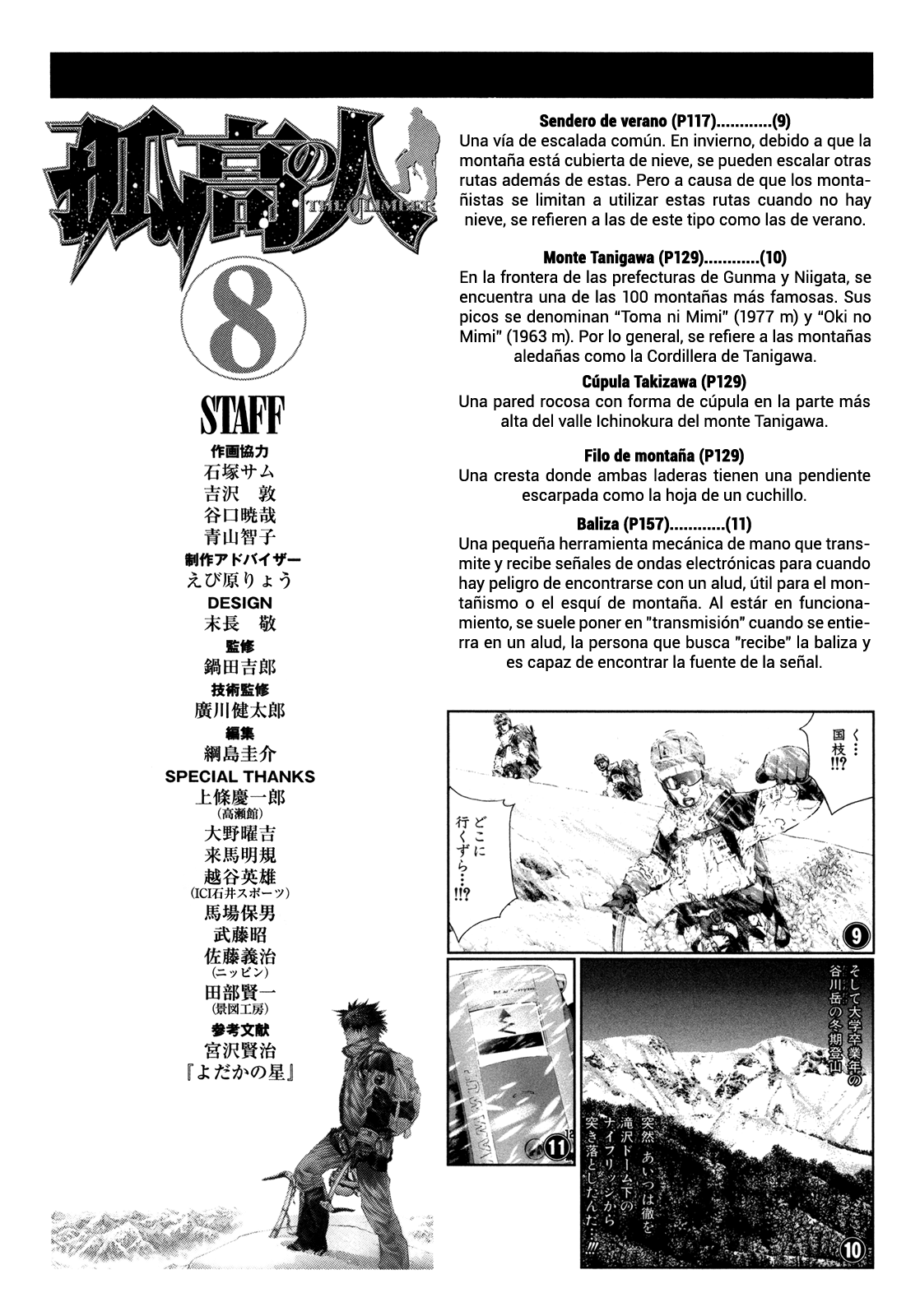 Read The Climber ES Manga Online
