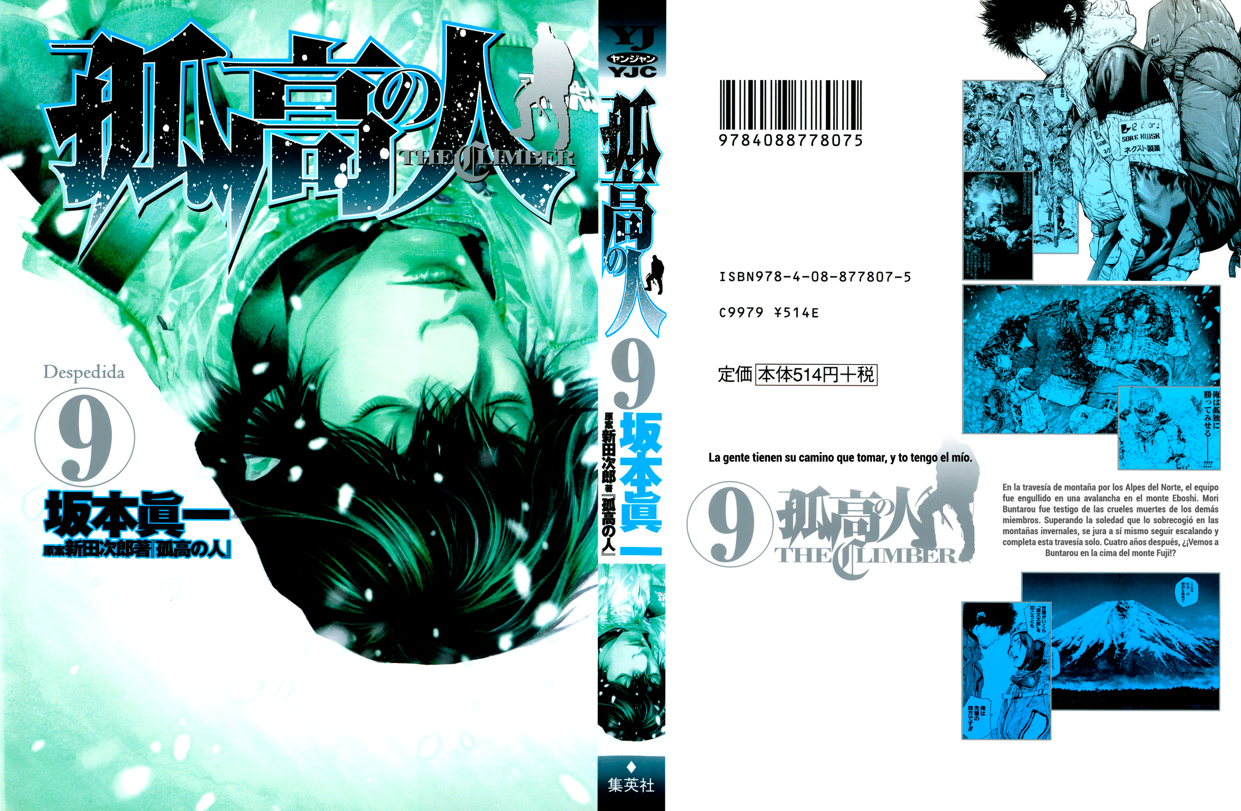 Read The Climber ES Manga Online