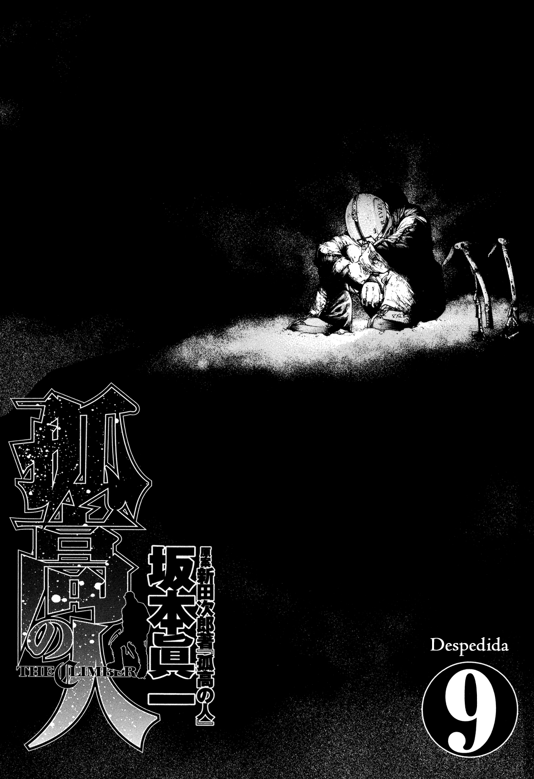 Read The Climber ES Manga Online