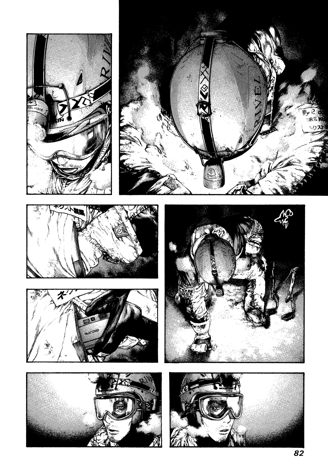 Read The Climber ES Manga Online