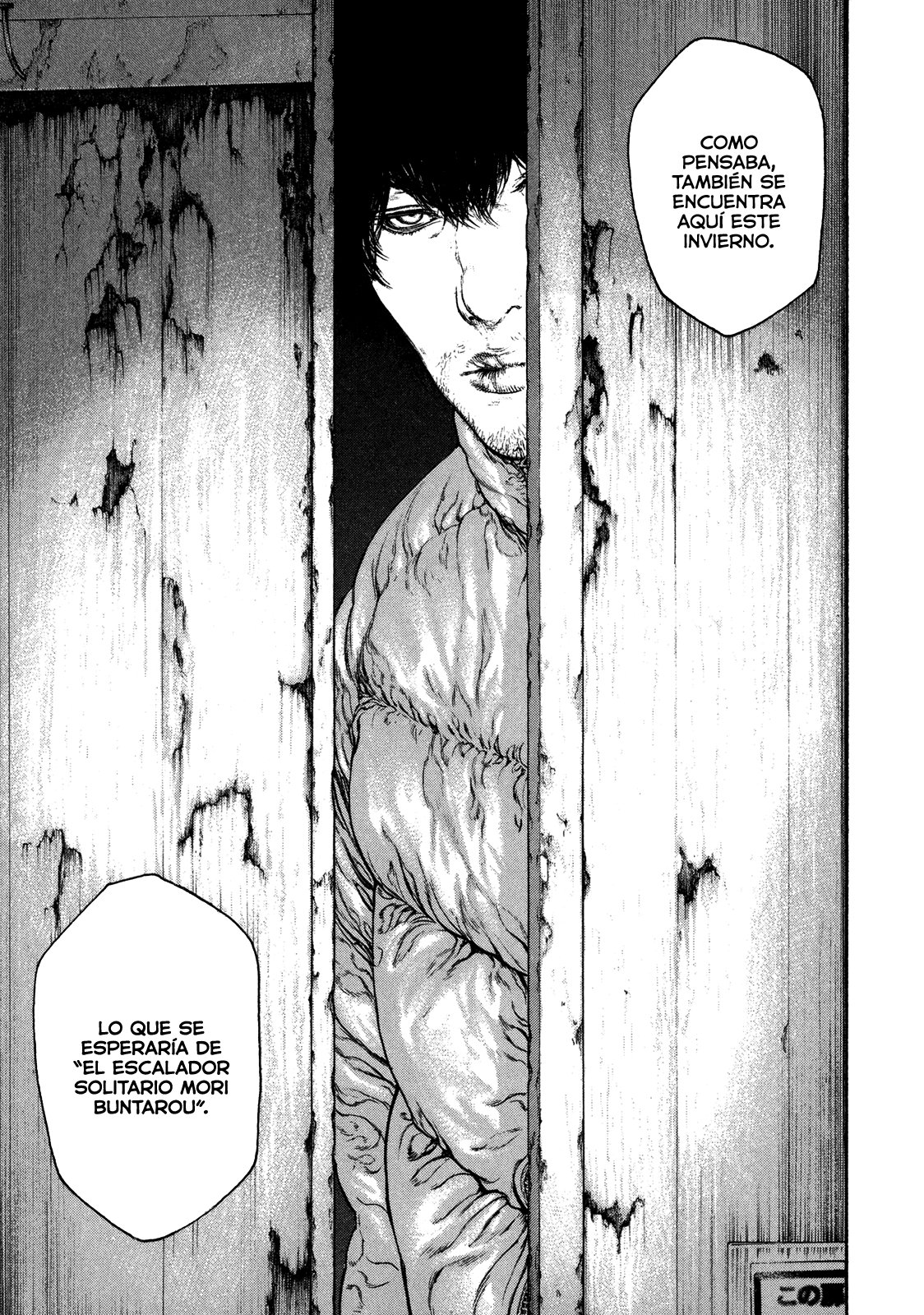 Read The Climber ES Manga Online