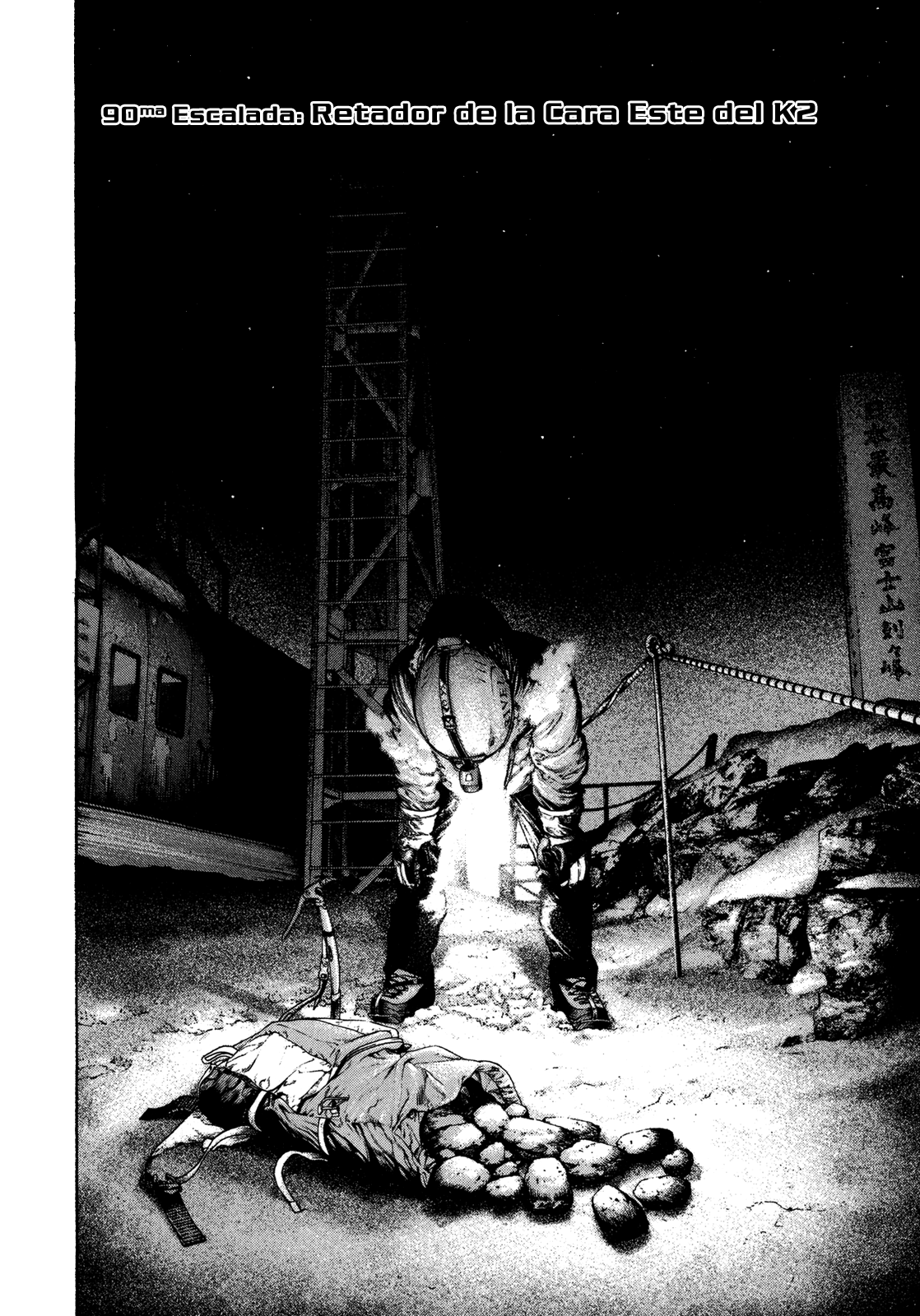 Read The Climber ES Manga Online