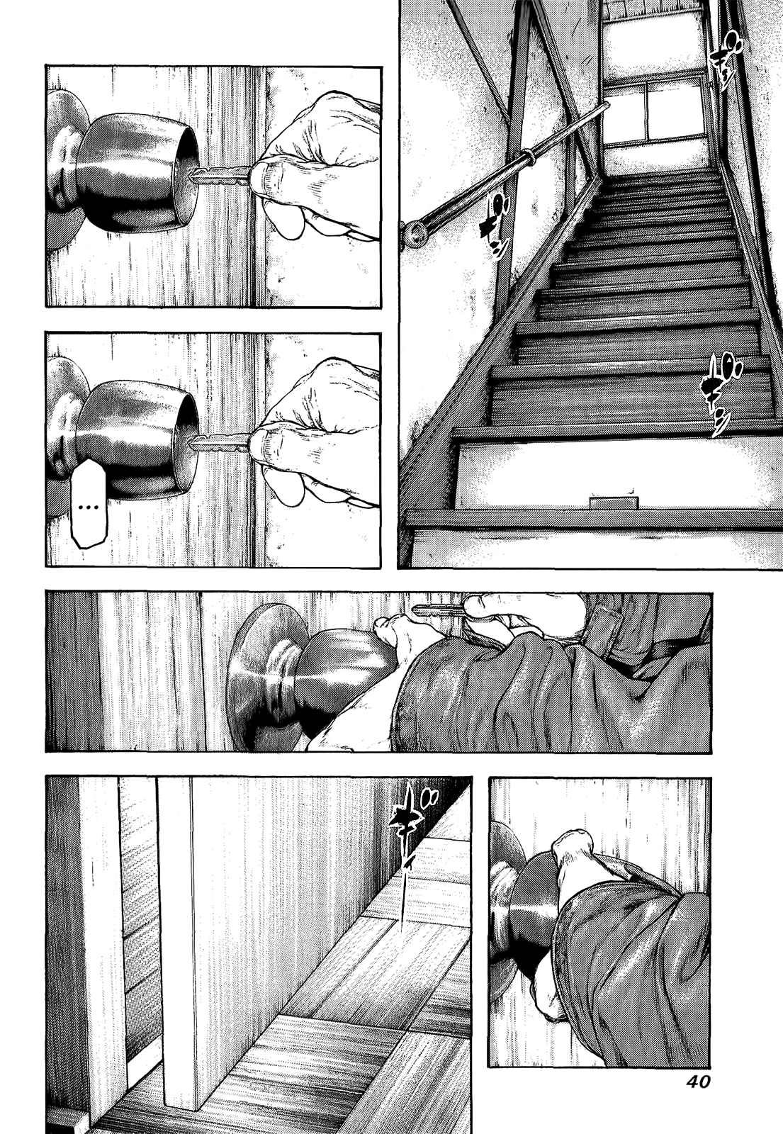Read The Climber ES Manga Online