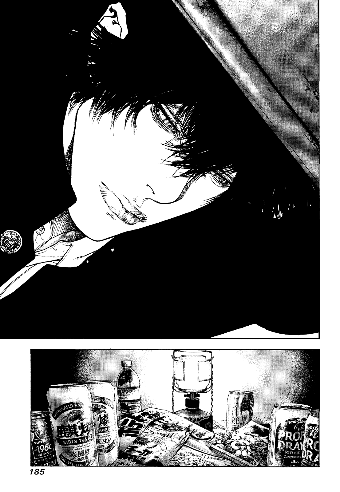 Read The Climber ES Manga Online