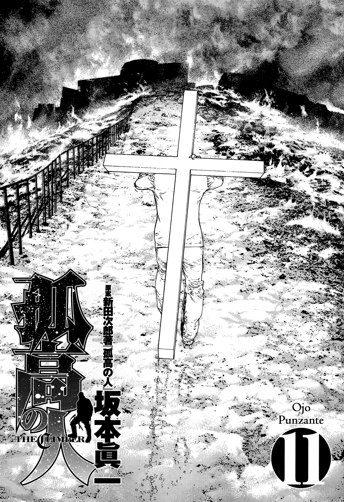 Read The Climber ES Manga Online