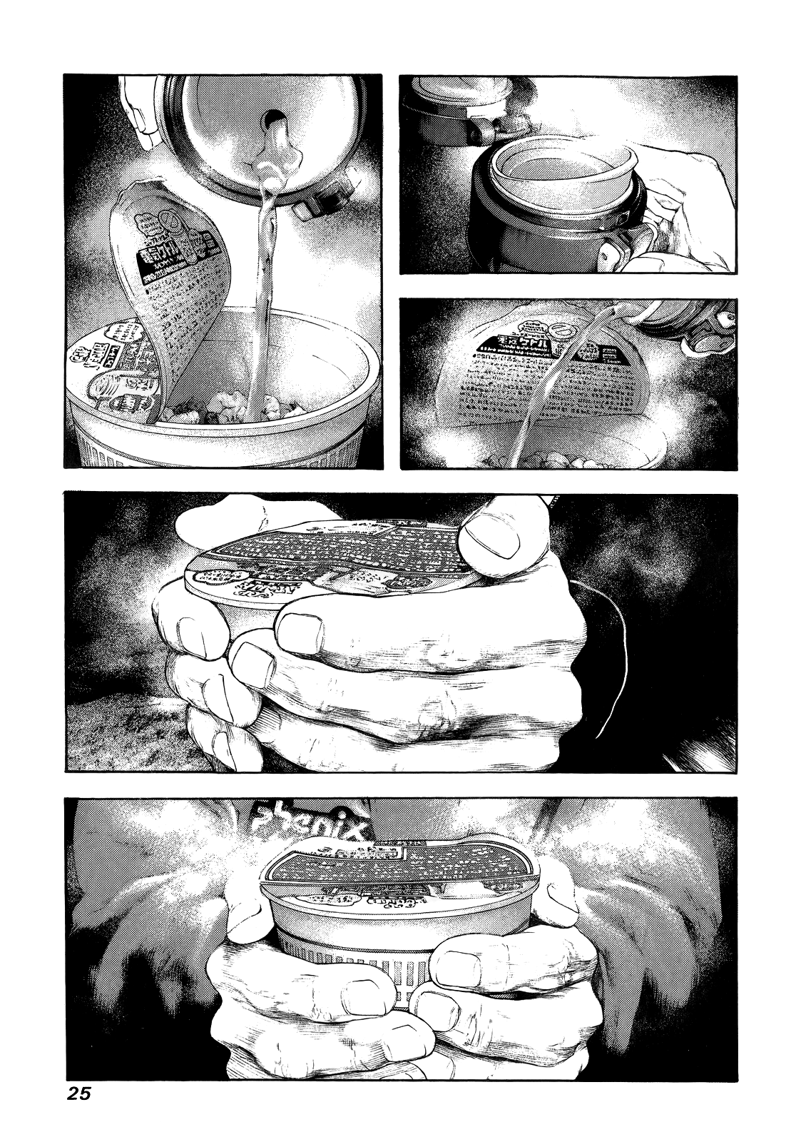 Read The Climber ES Manga Online