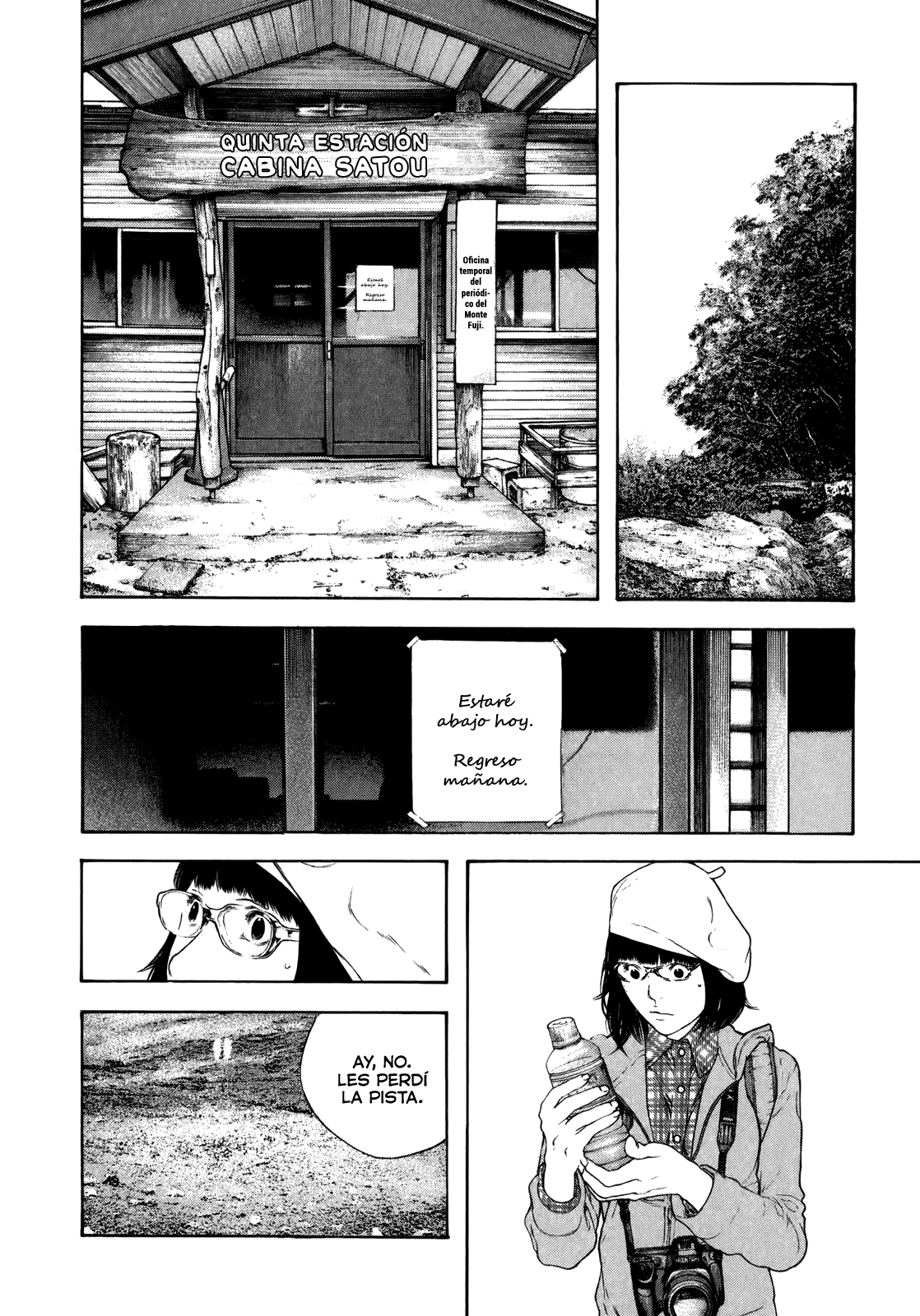 Read The Climber ES Manga Online