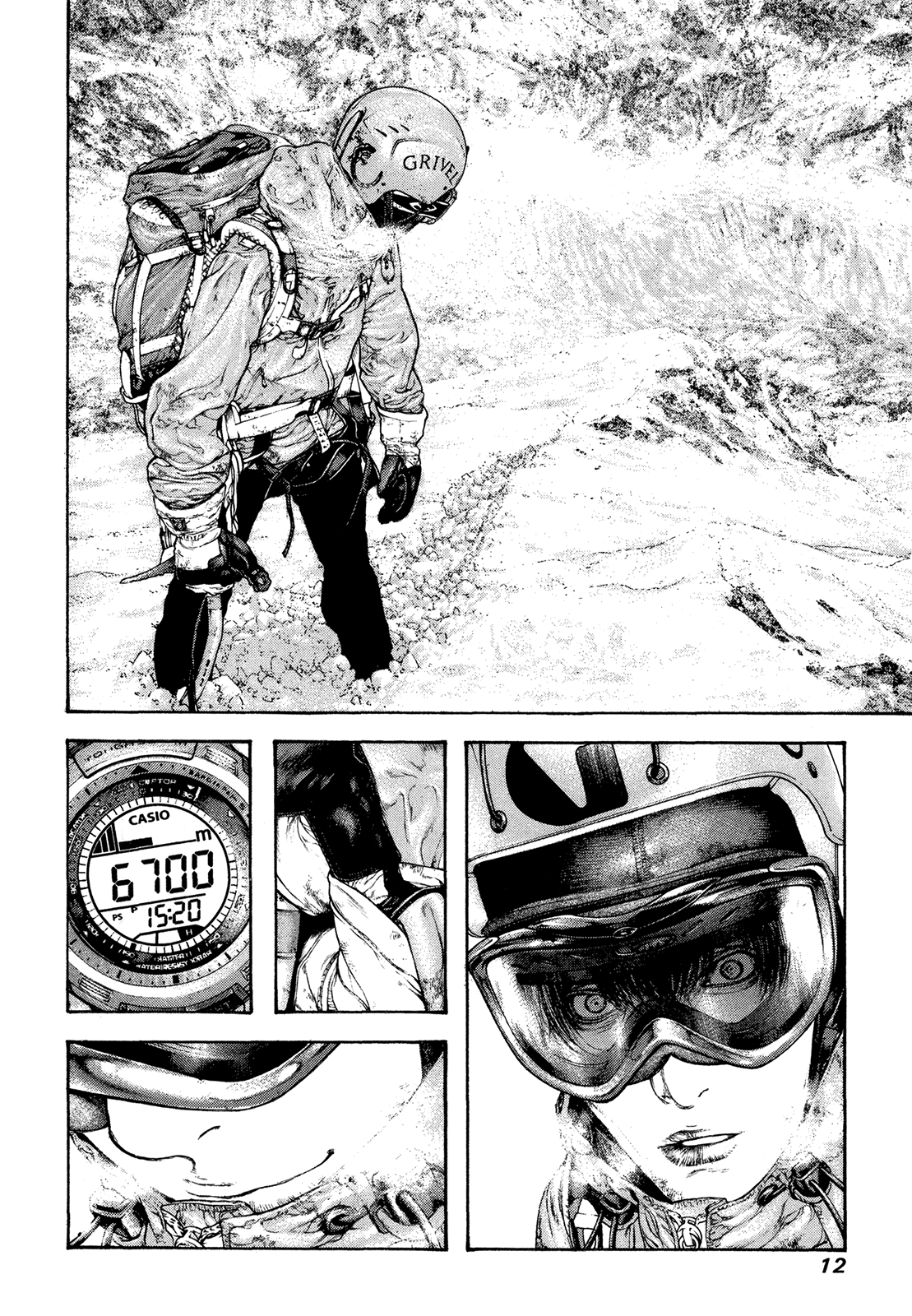 Read The Climber ES Manga Online