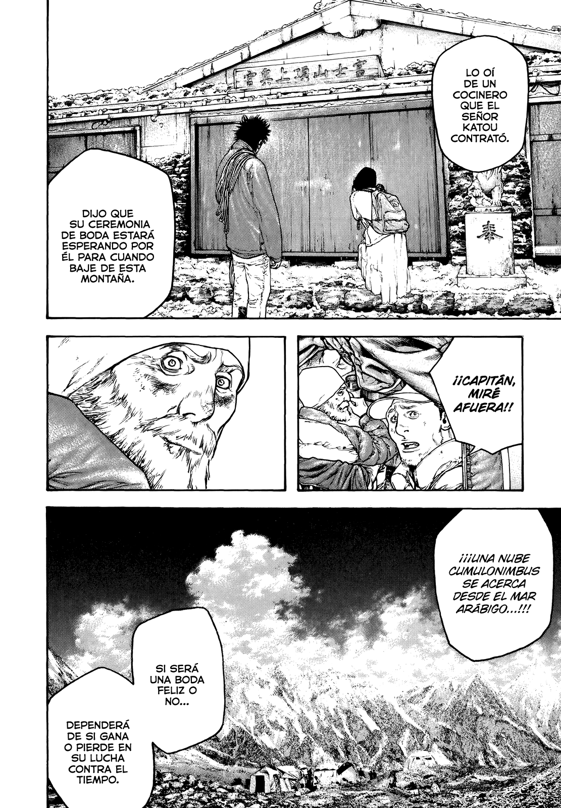 Read The Climber ES Manga Online