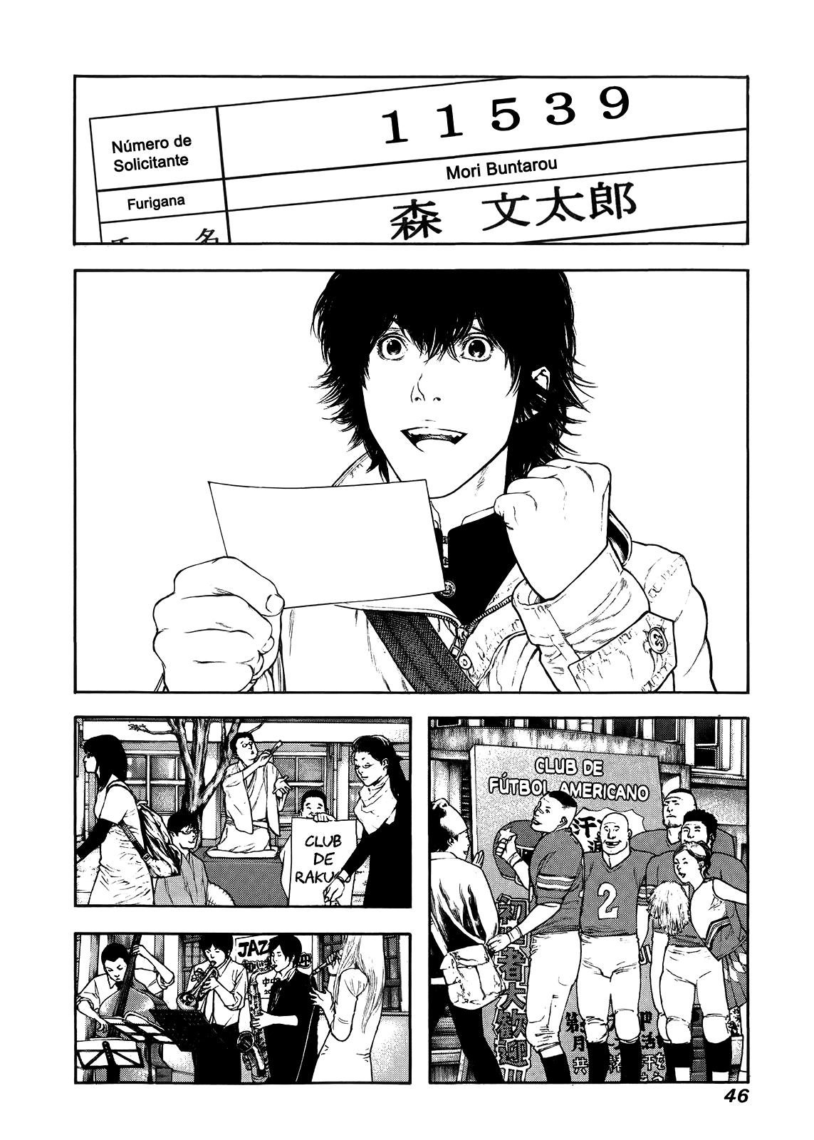 Read The Climber ES Manga Online