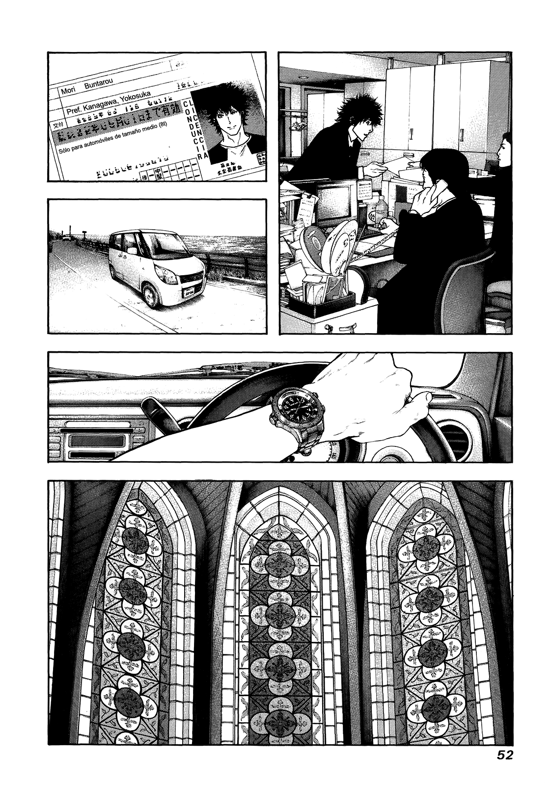 Read The Climber ES Manga Online