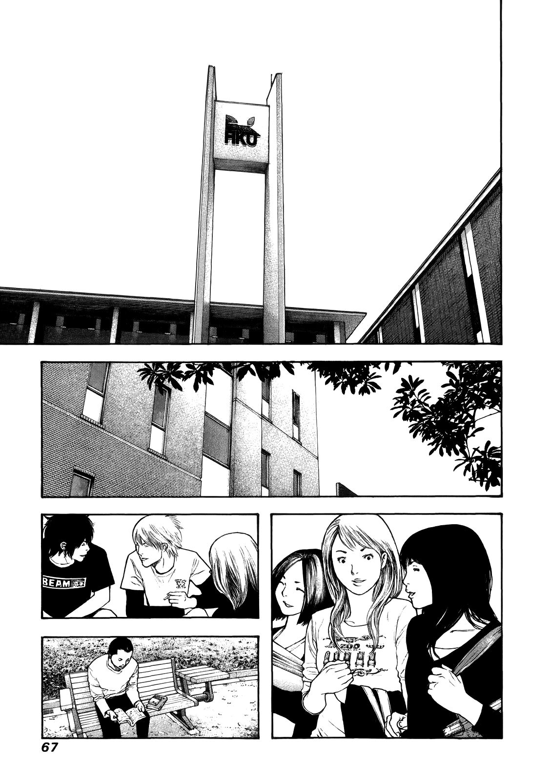Read The Climber ES Manga Online