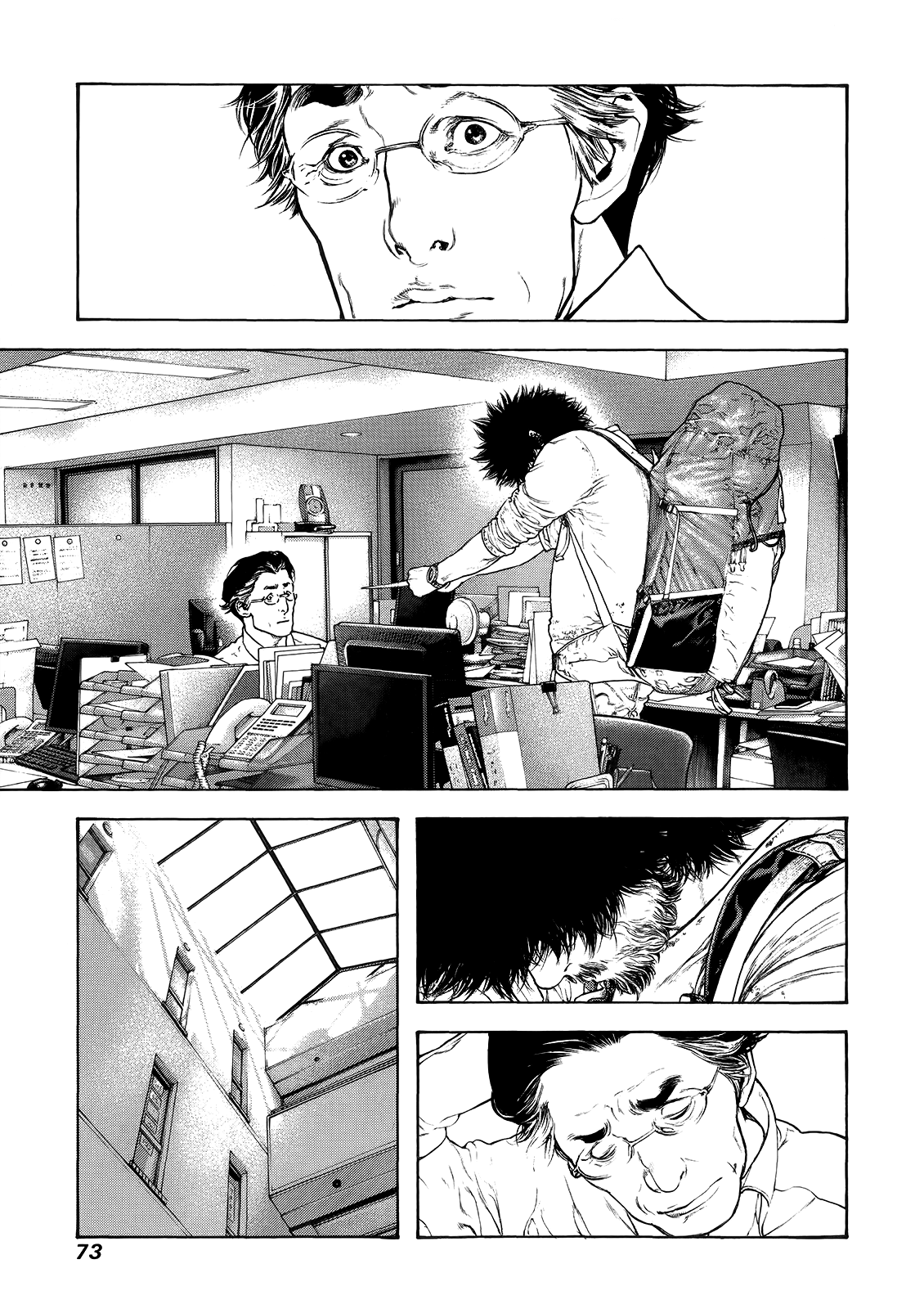 Read The Climber ES Manga Online