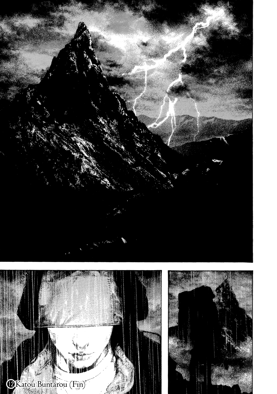 Read The Climber ES Manga Online