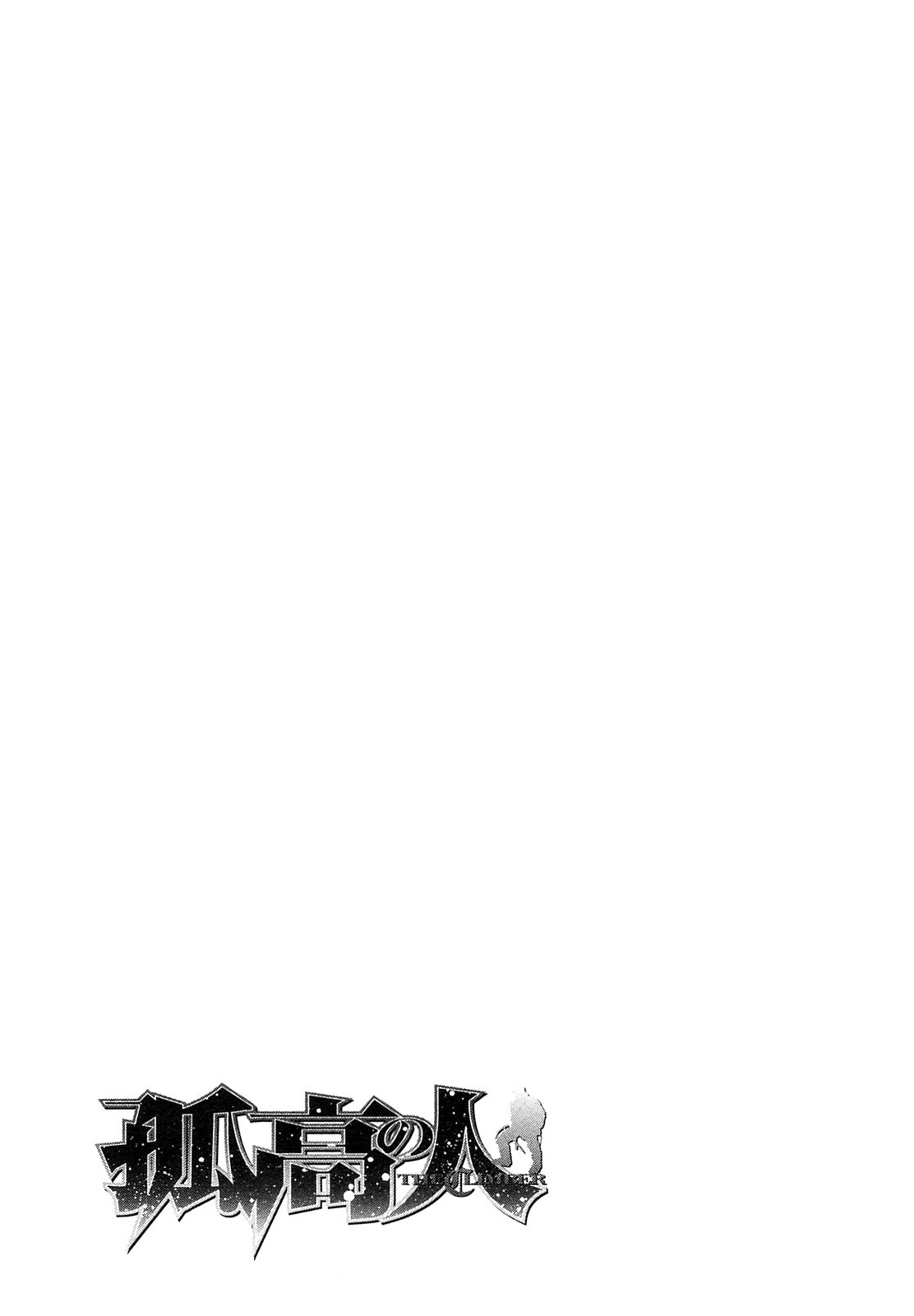 Read The Climber ES Manga Online