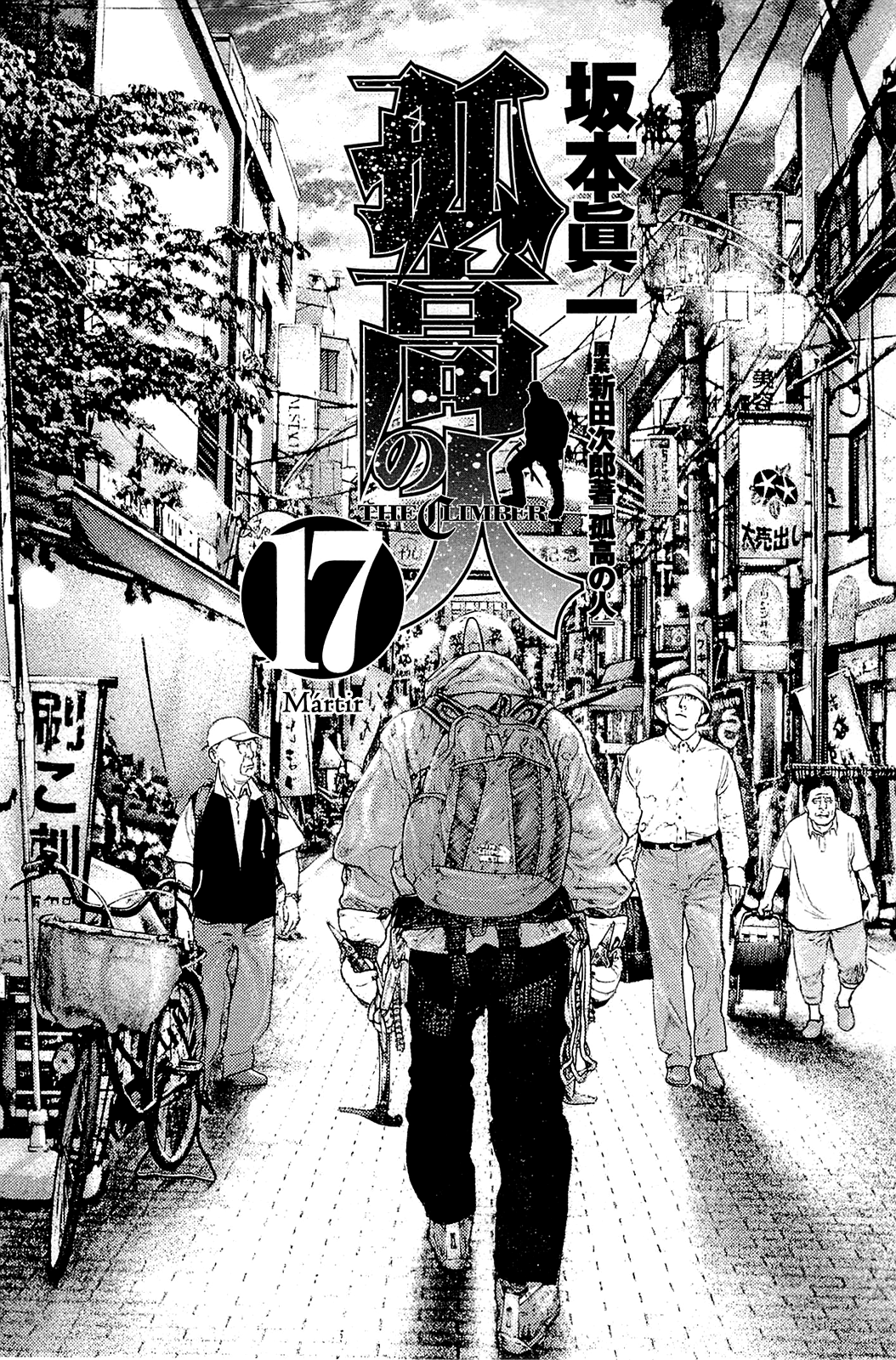 Read The Climber ES Manga Online